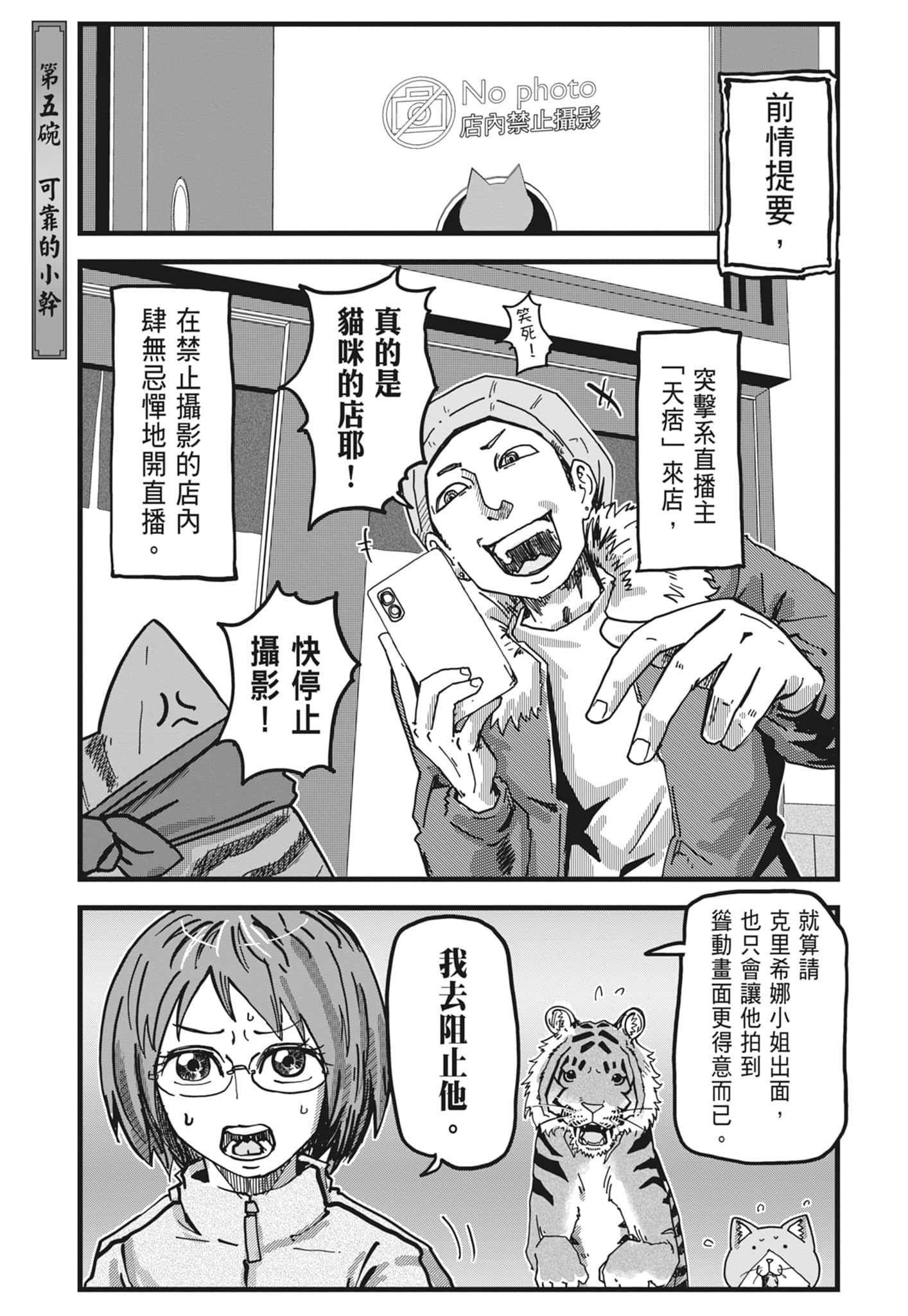 Page 91