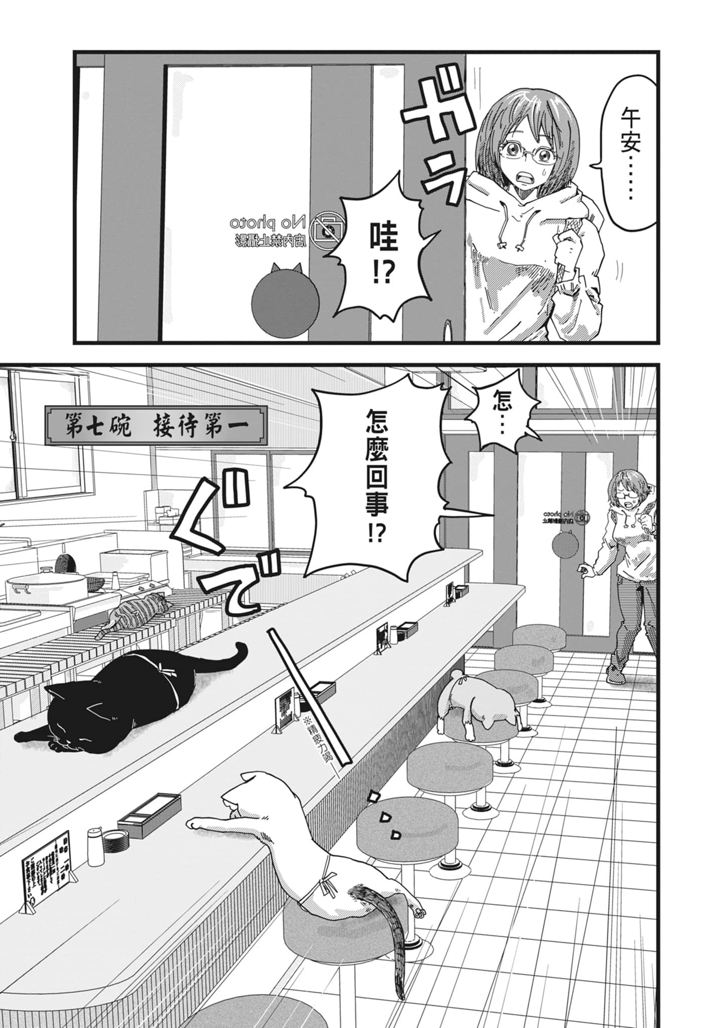 Page 123