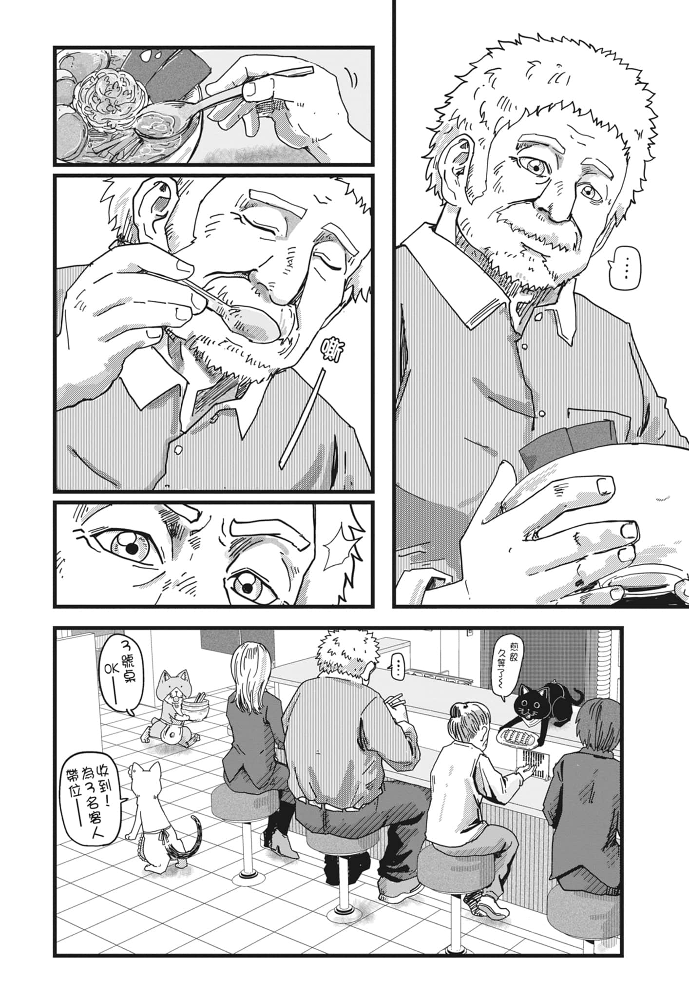 Page 128