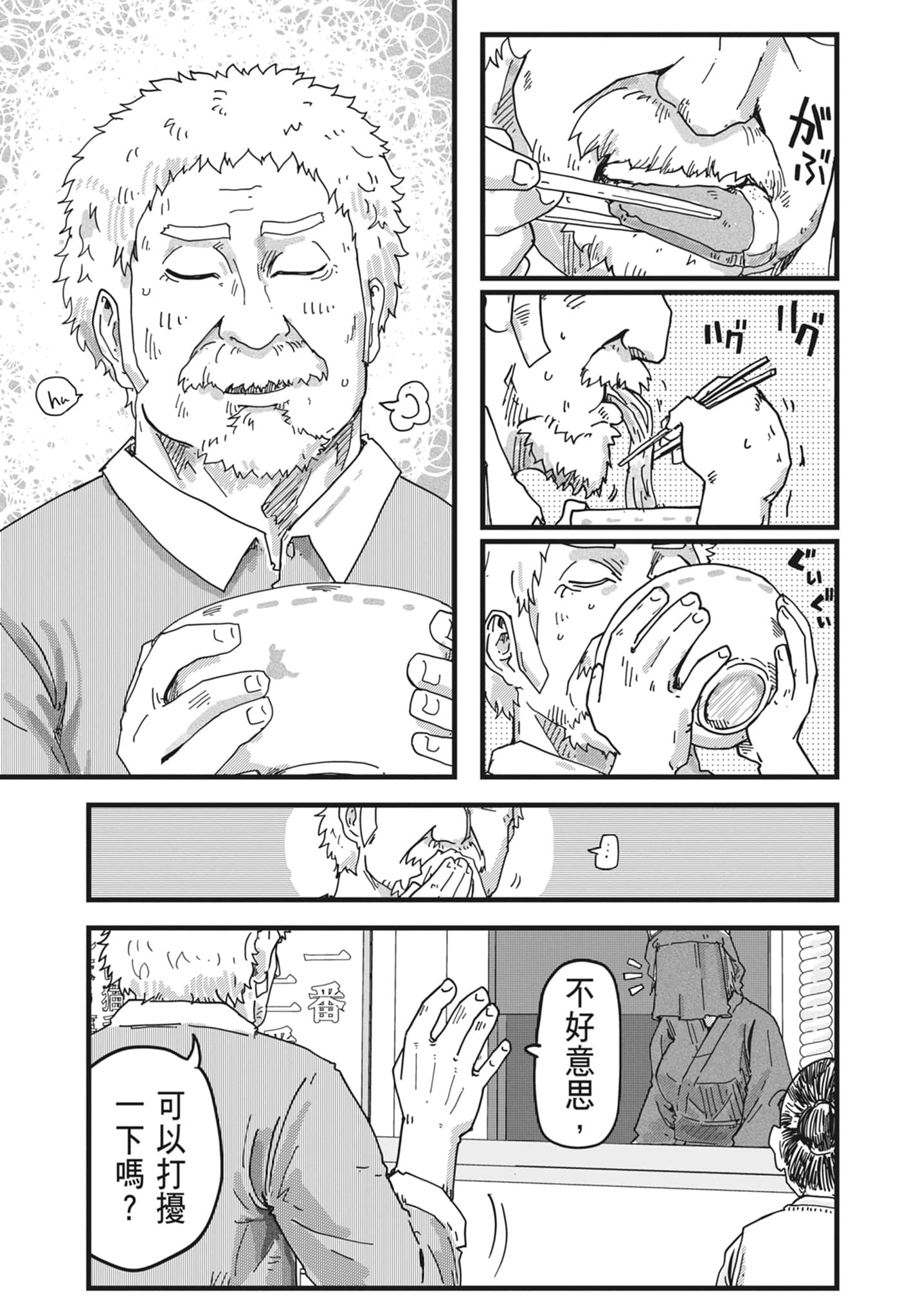 Page 129