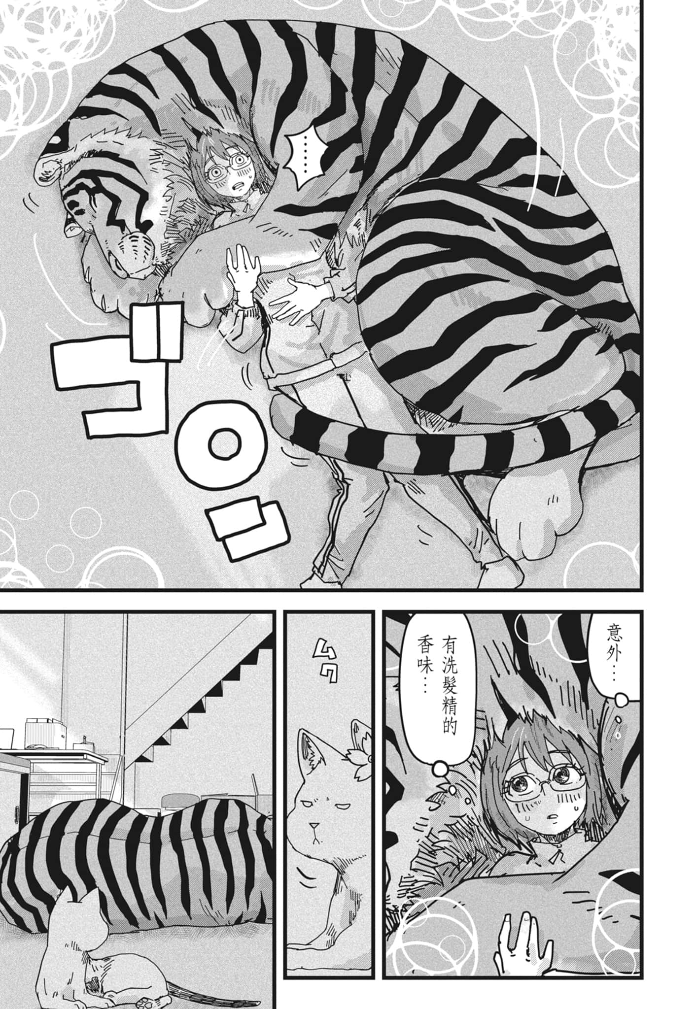 Page 167