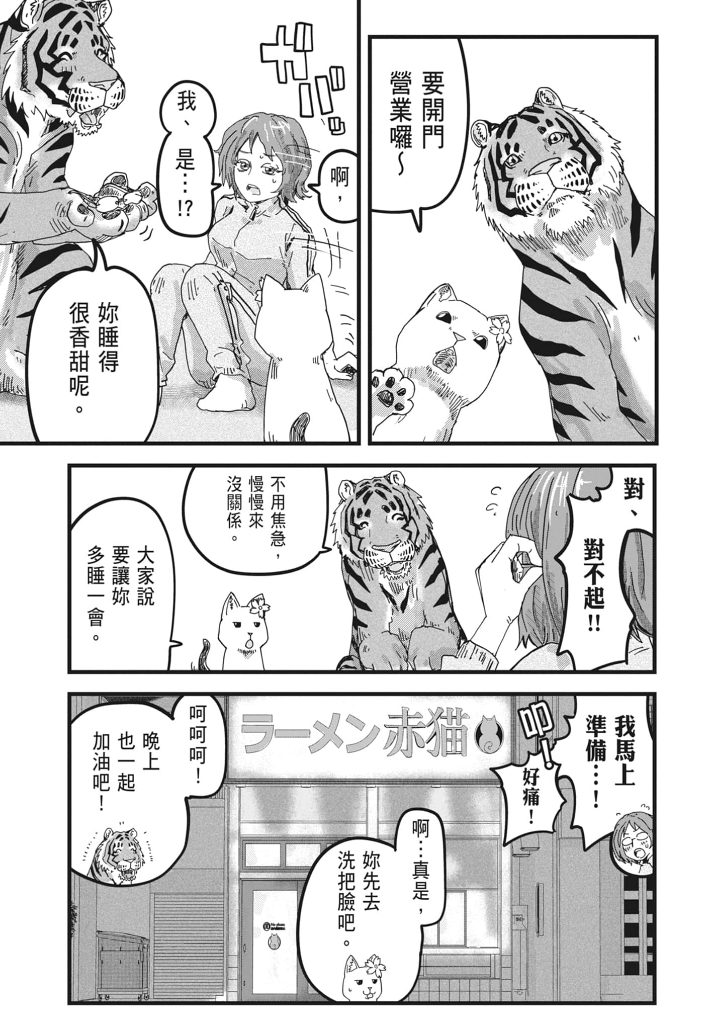 Page 169