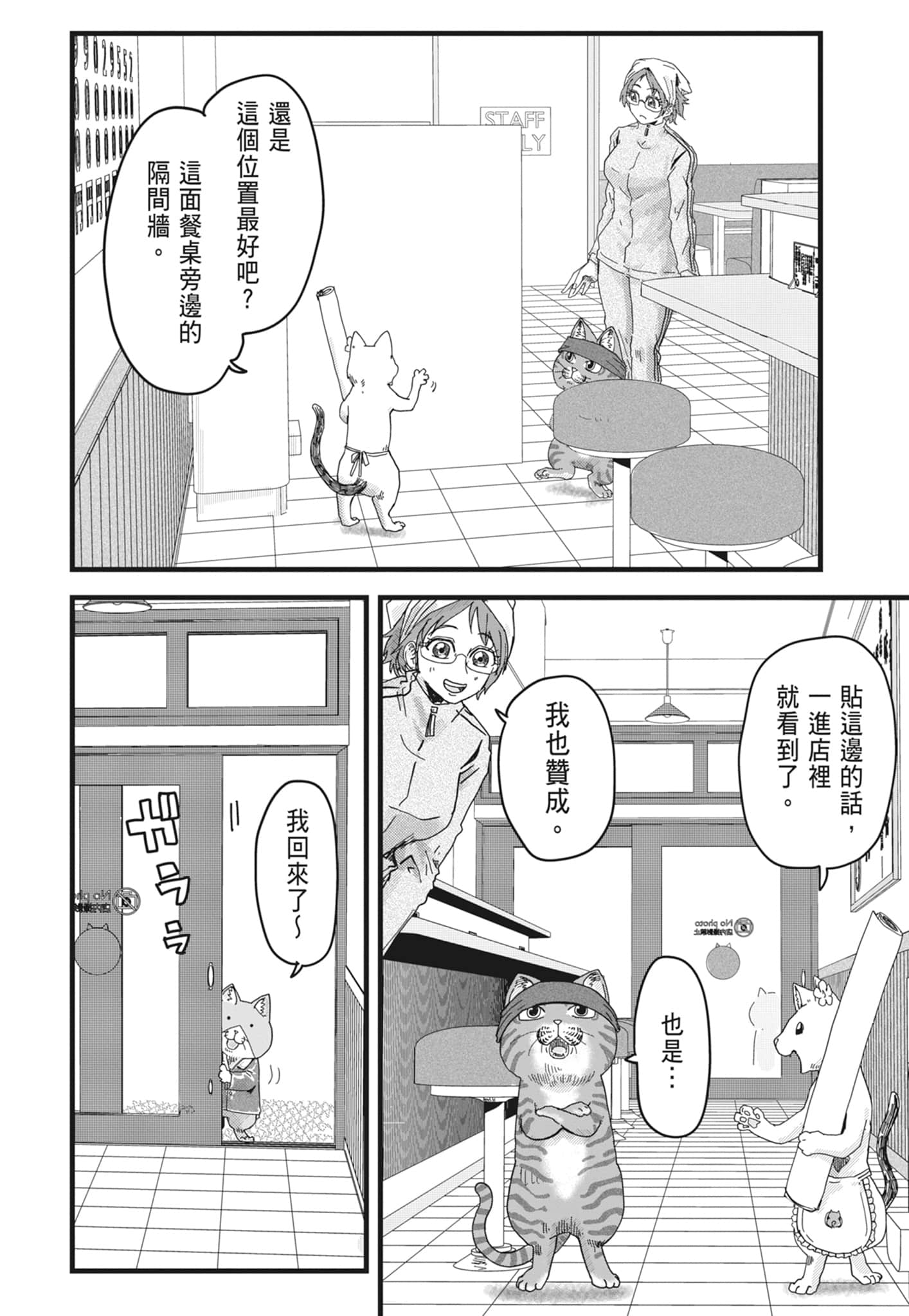 Page 176