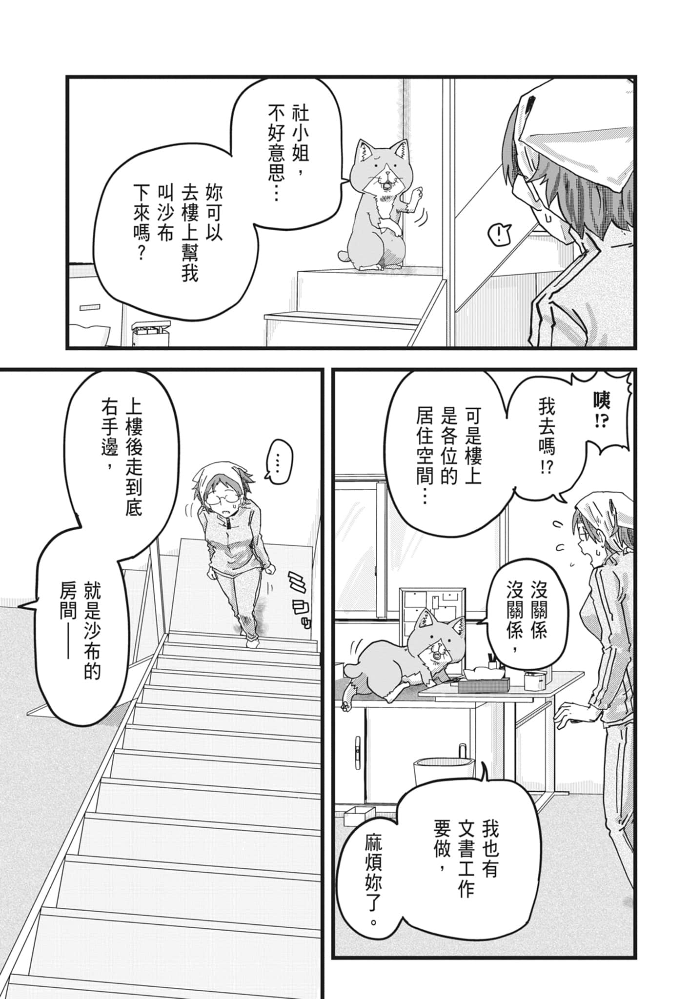 Page 189
