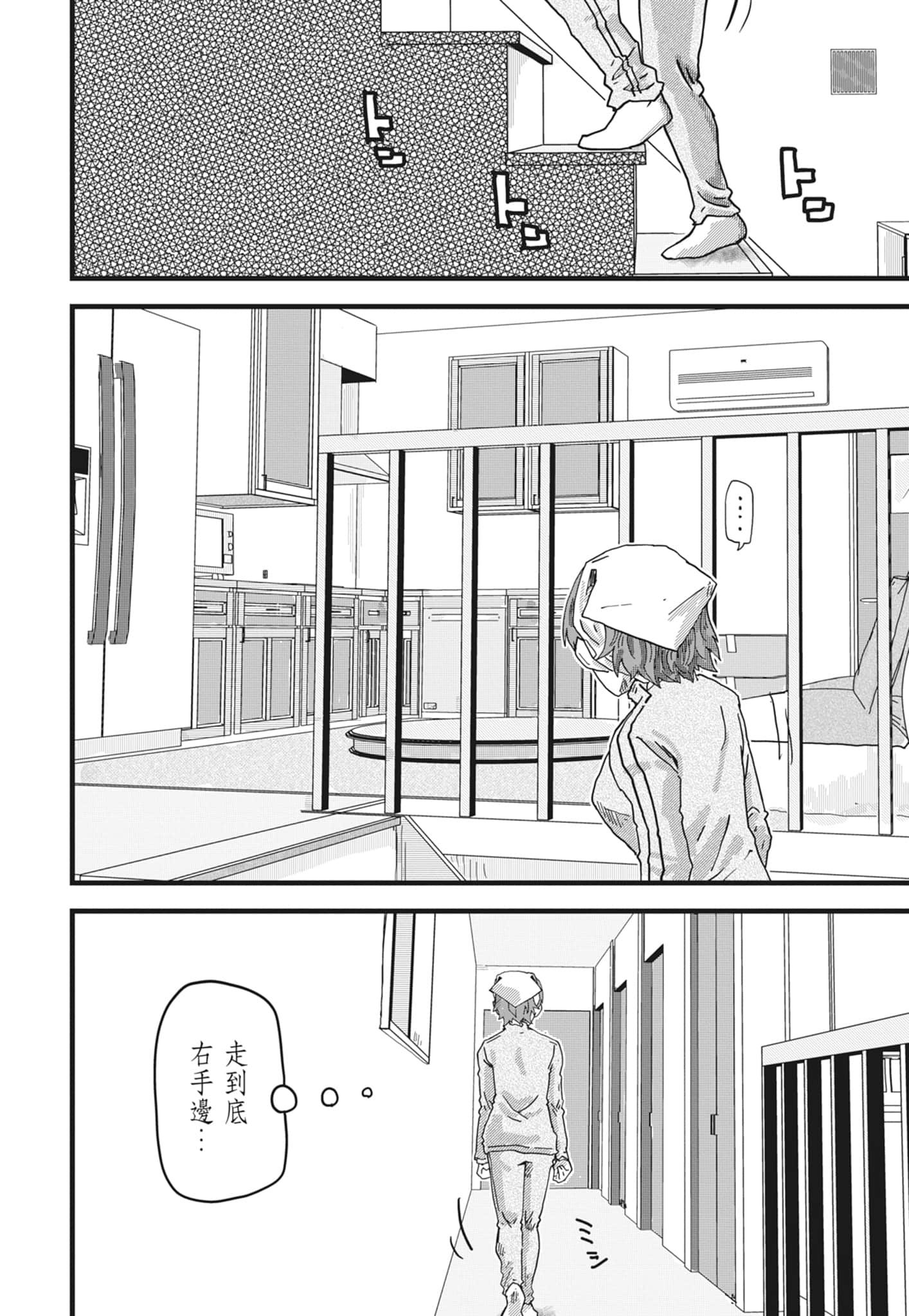 Page 190