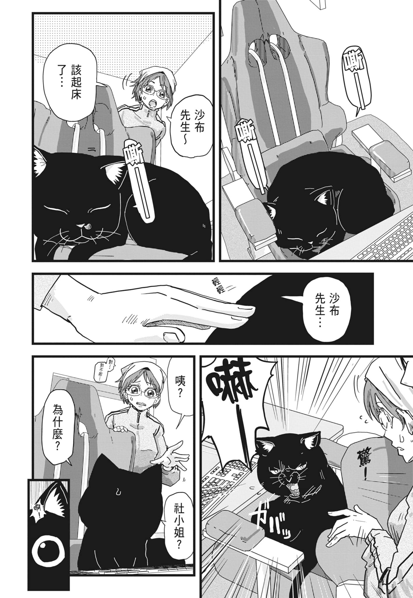 Page 192