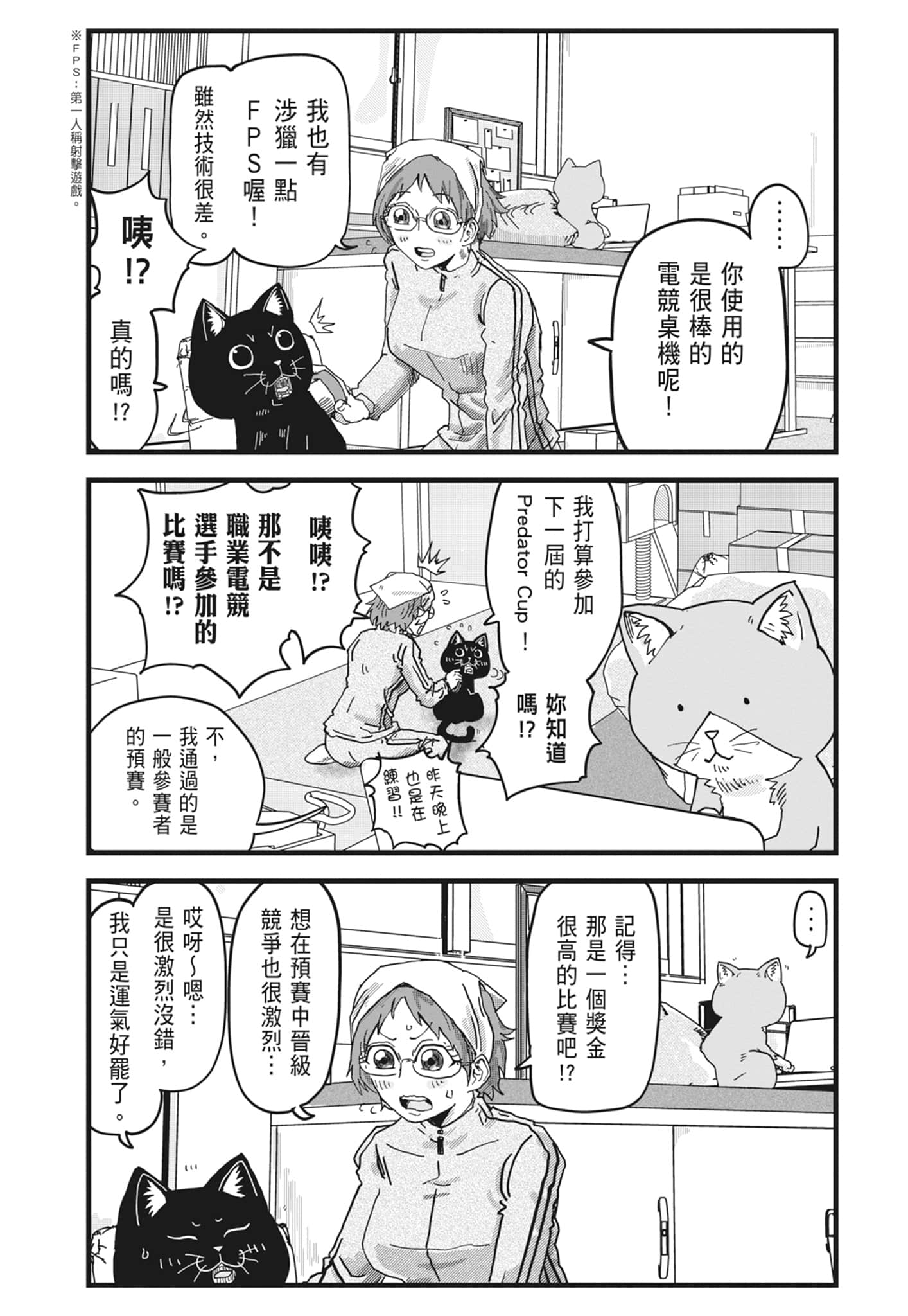 Page 195