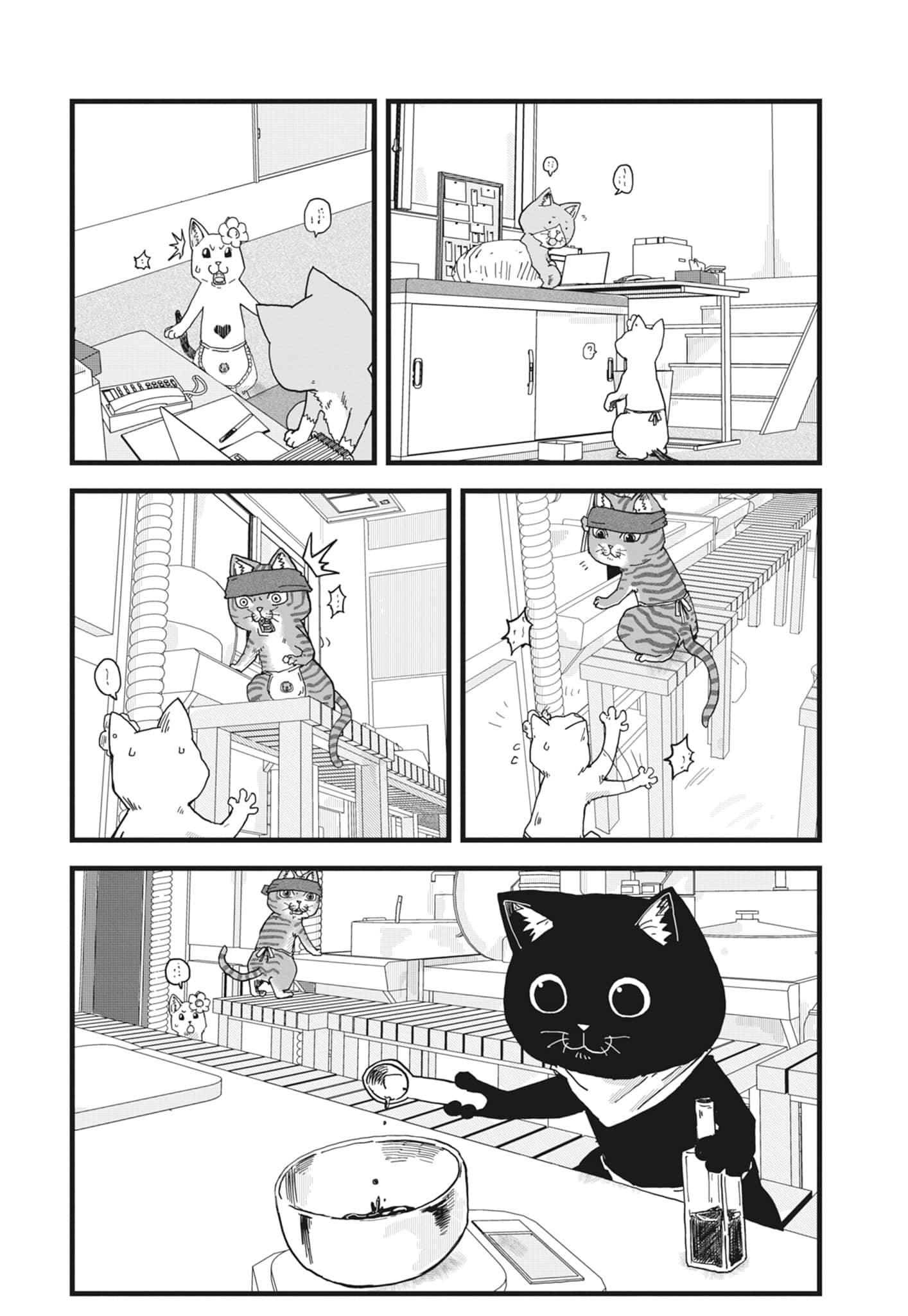 Page 198