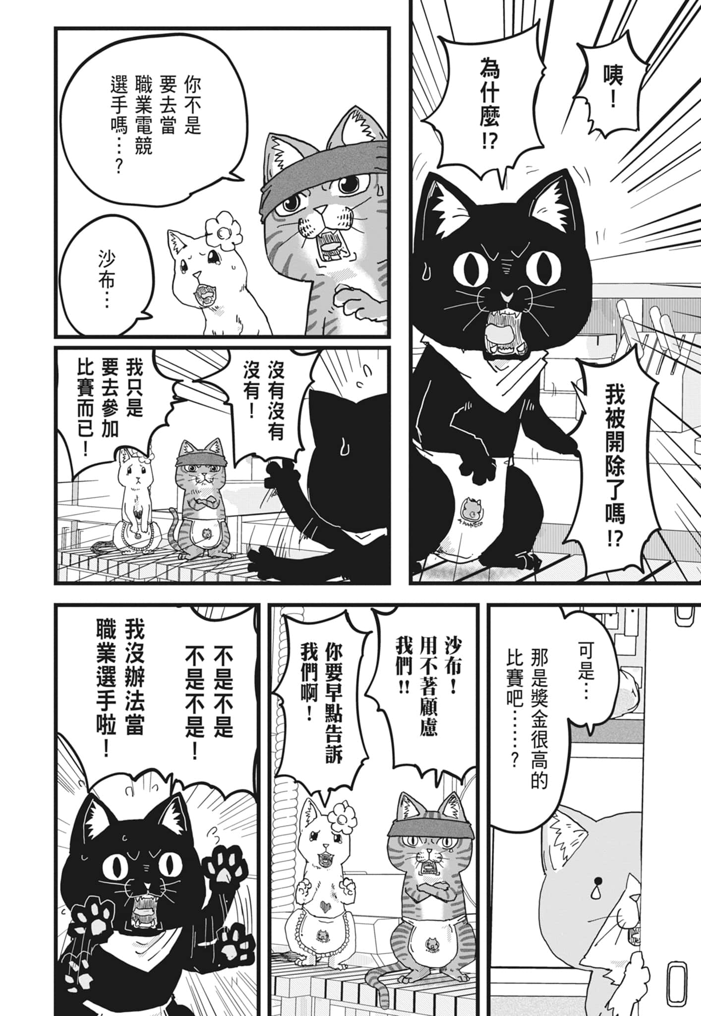 Page 200