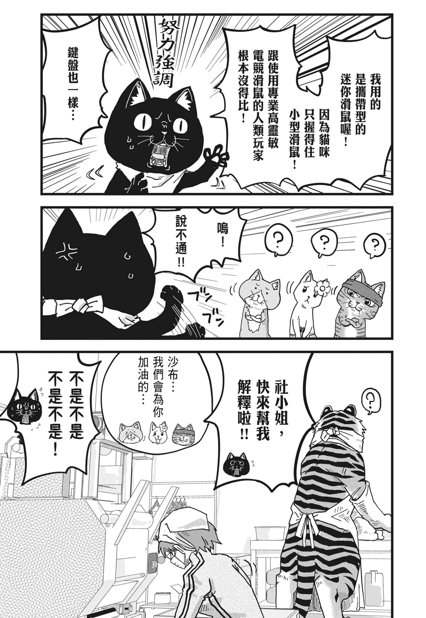 Page 201