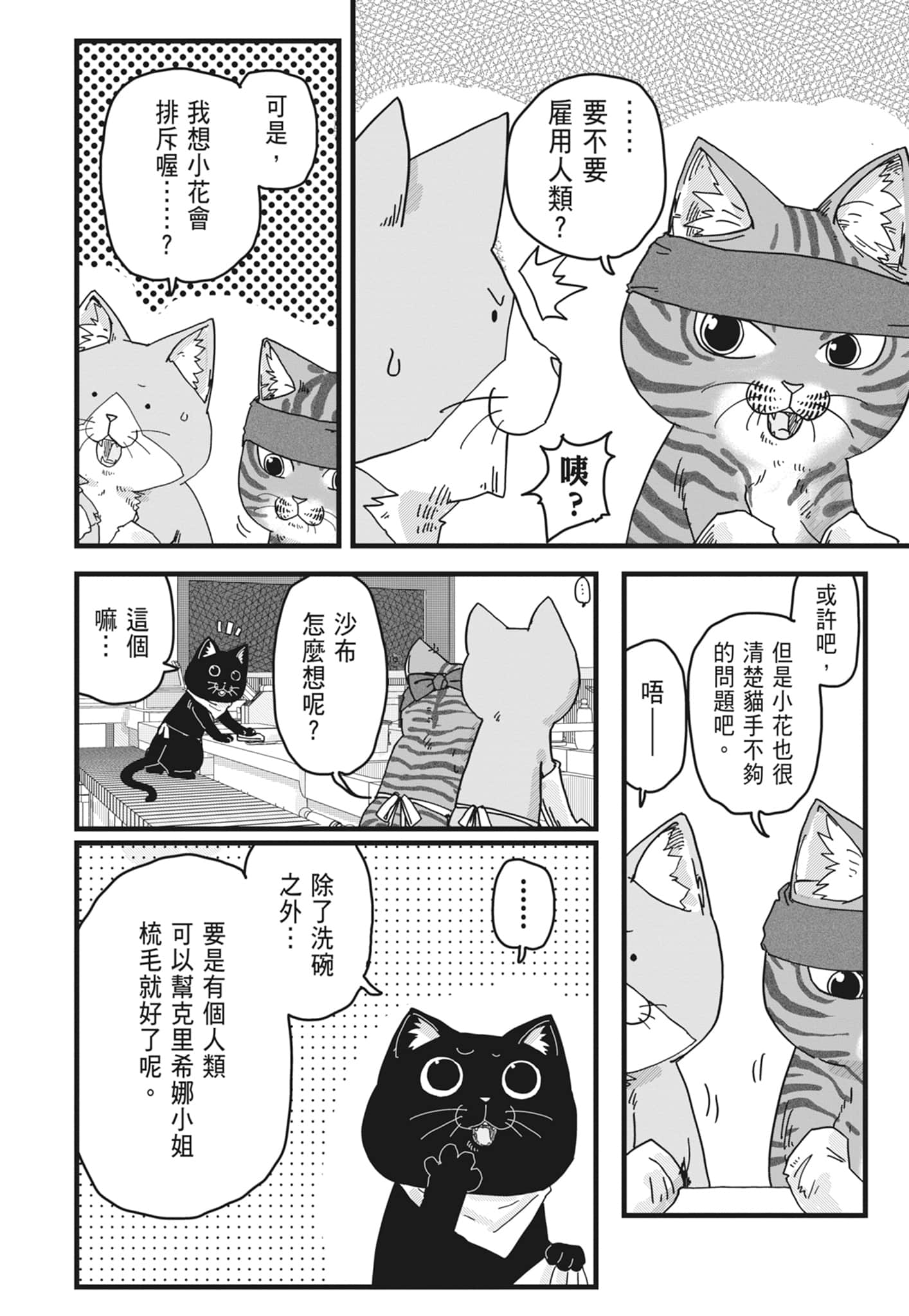 Page 204