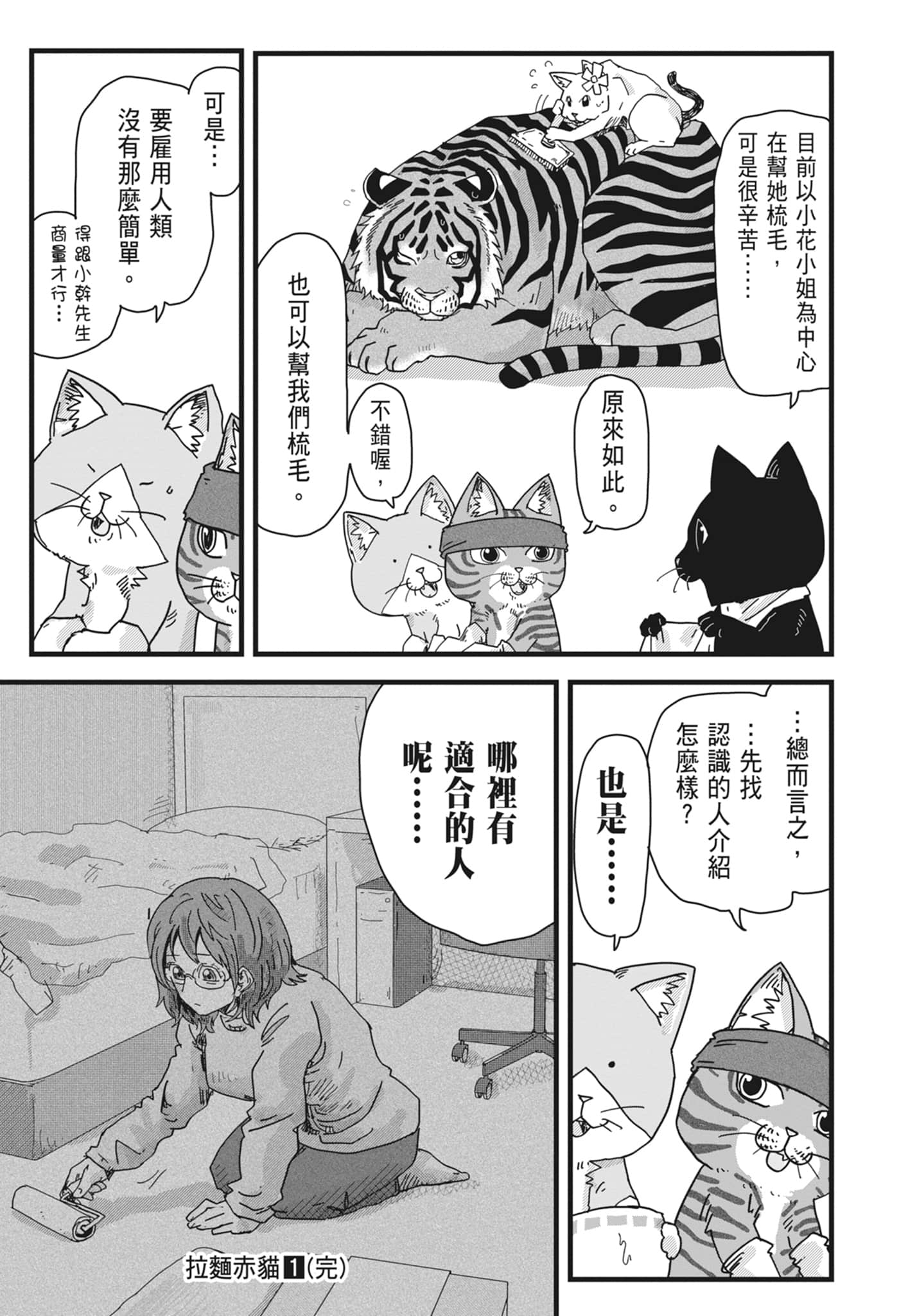 Page 205