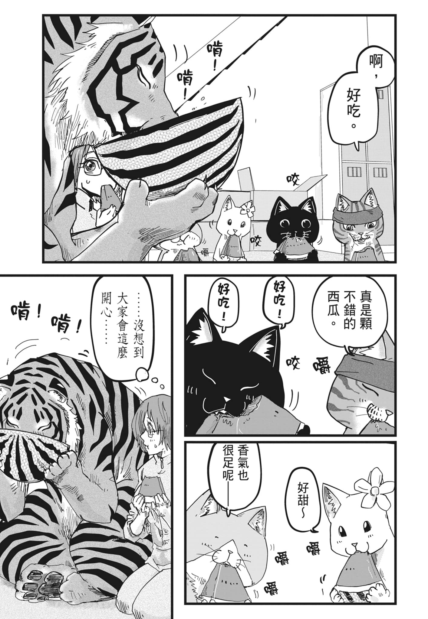 Page 127