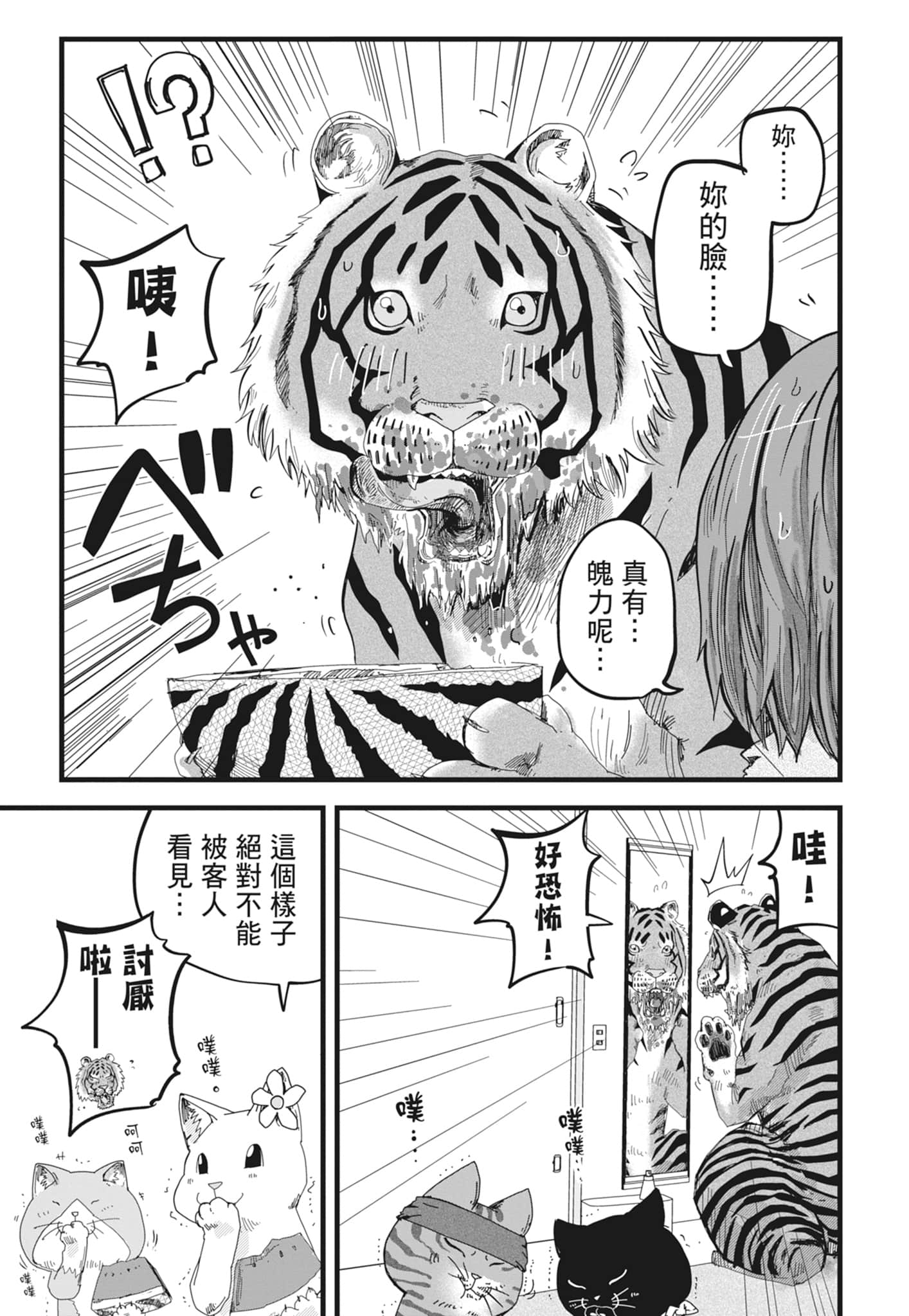 Page 129