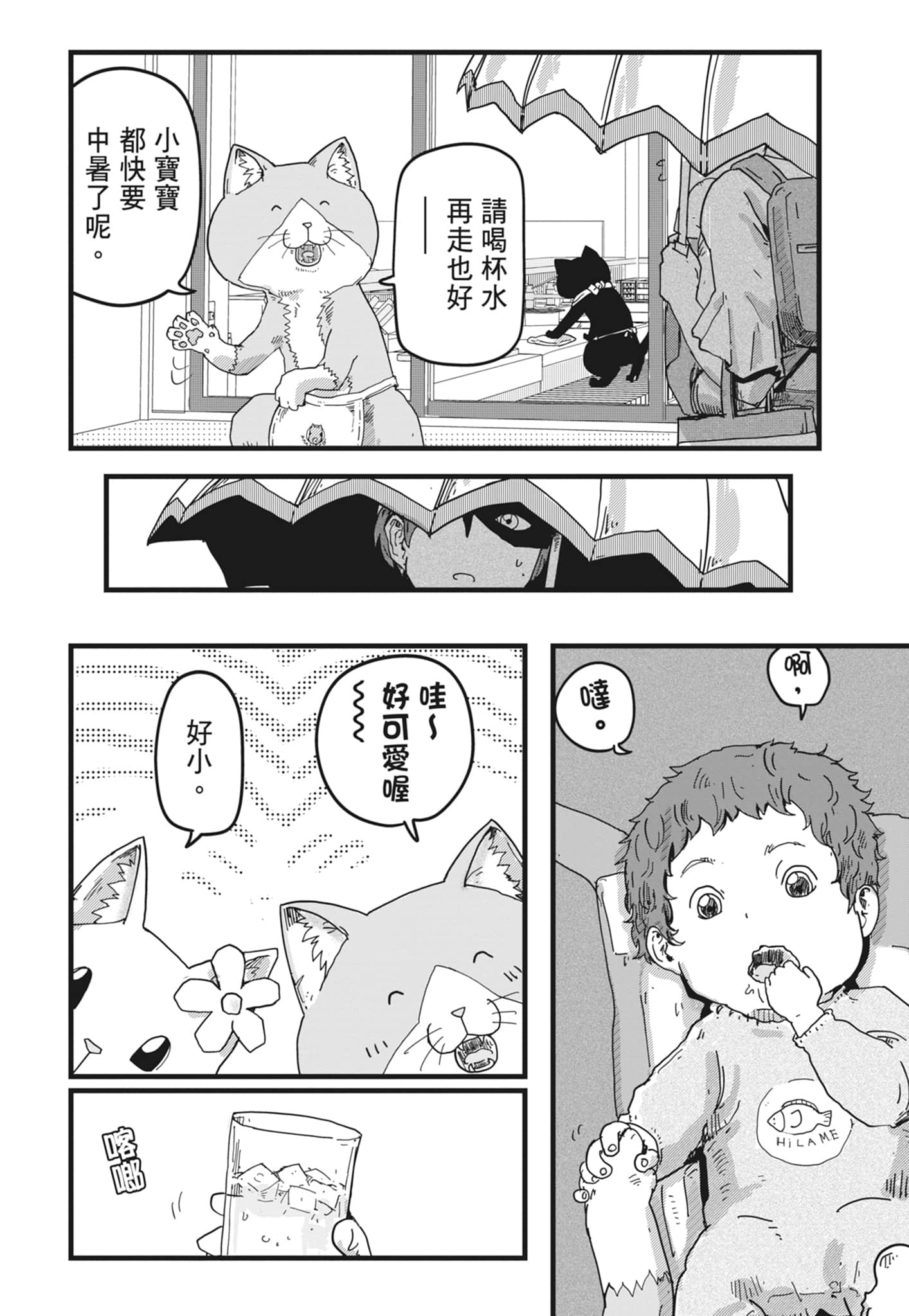 Page 154