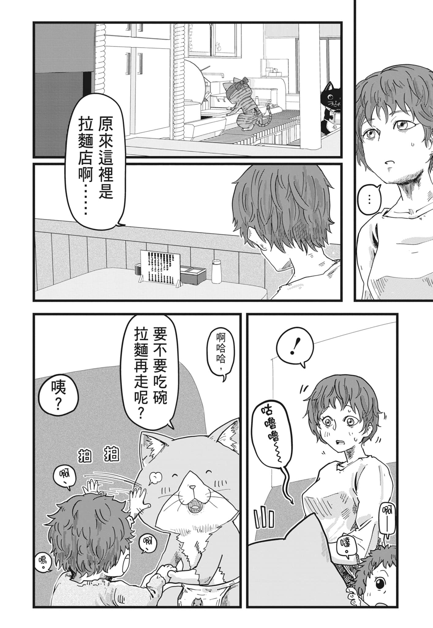 Page 156