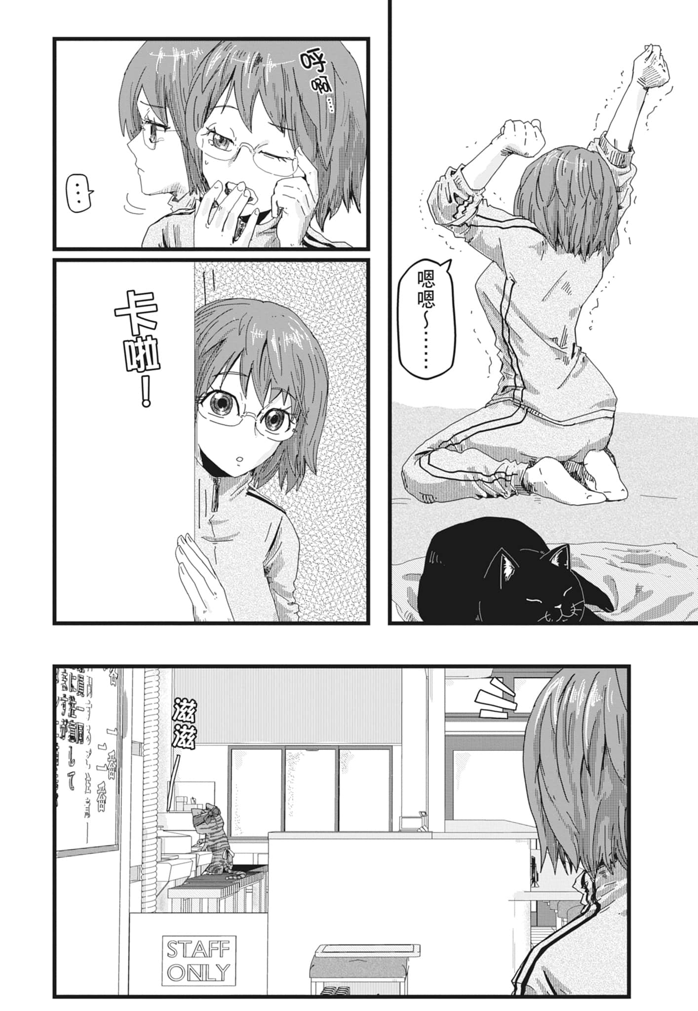 Page 184