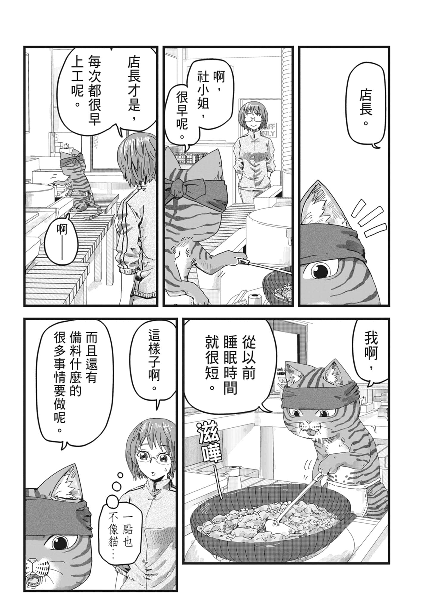Page 185