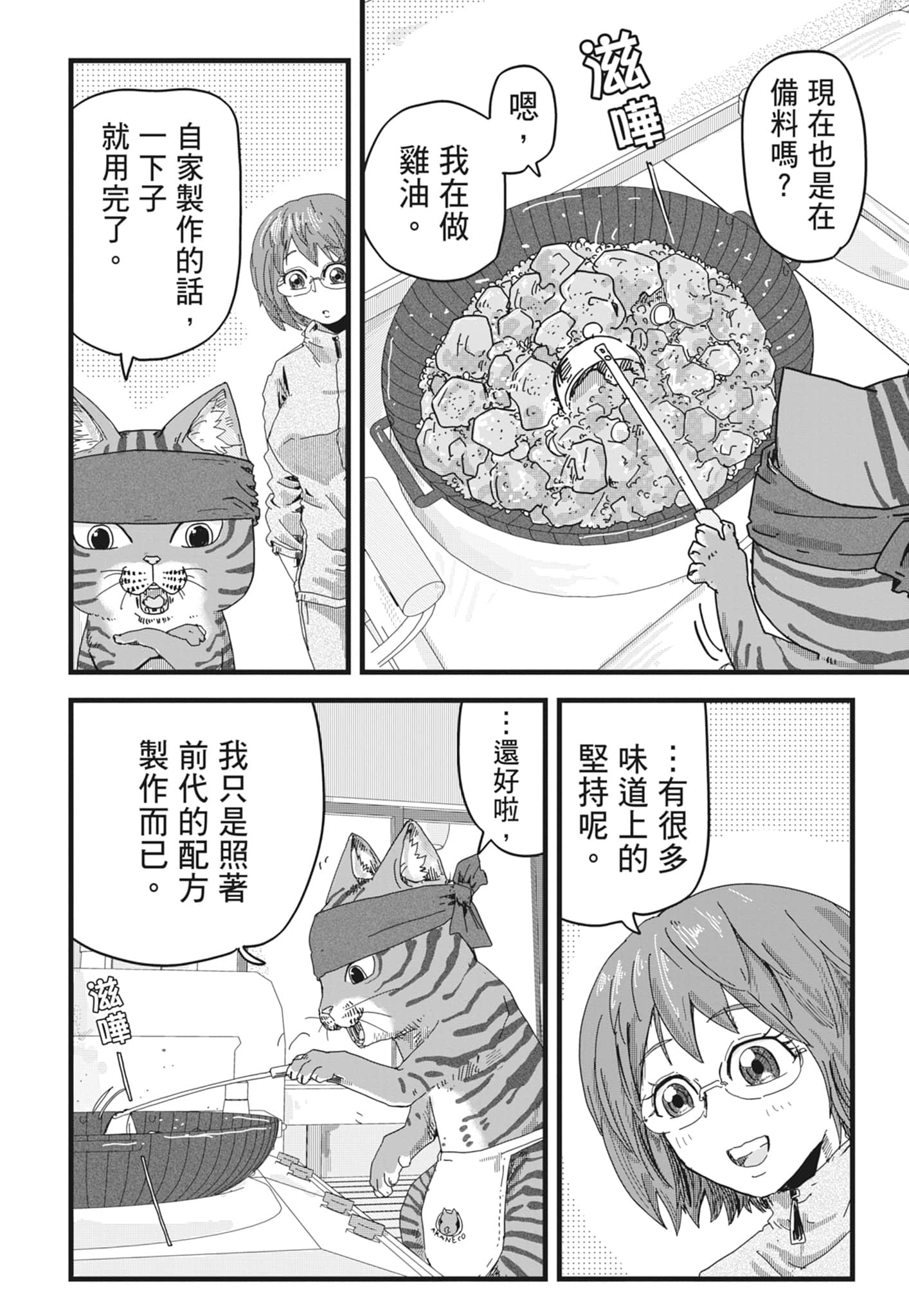 Page 186
