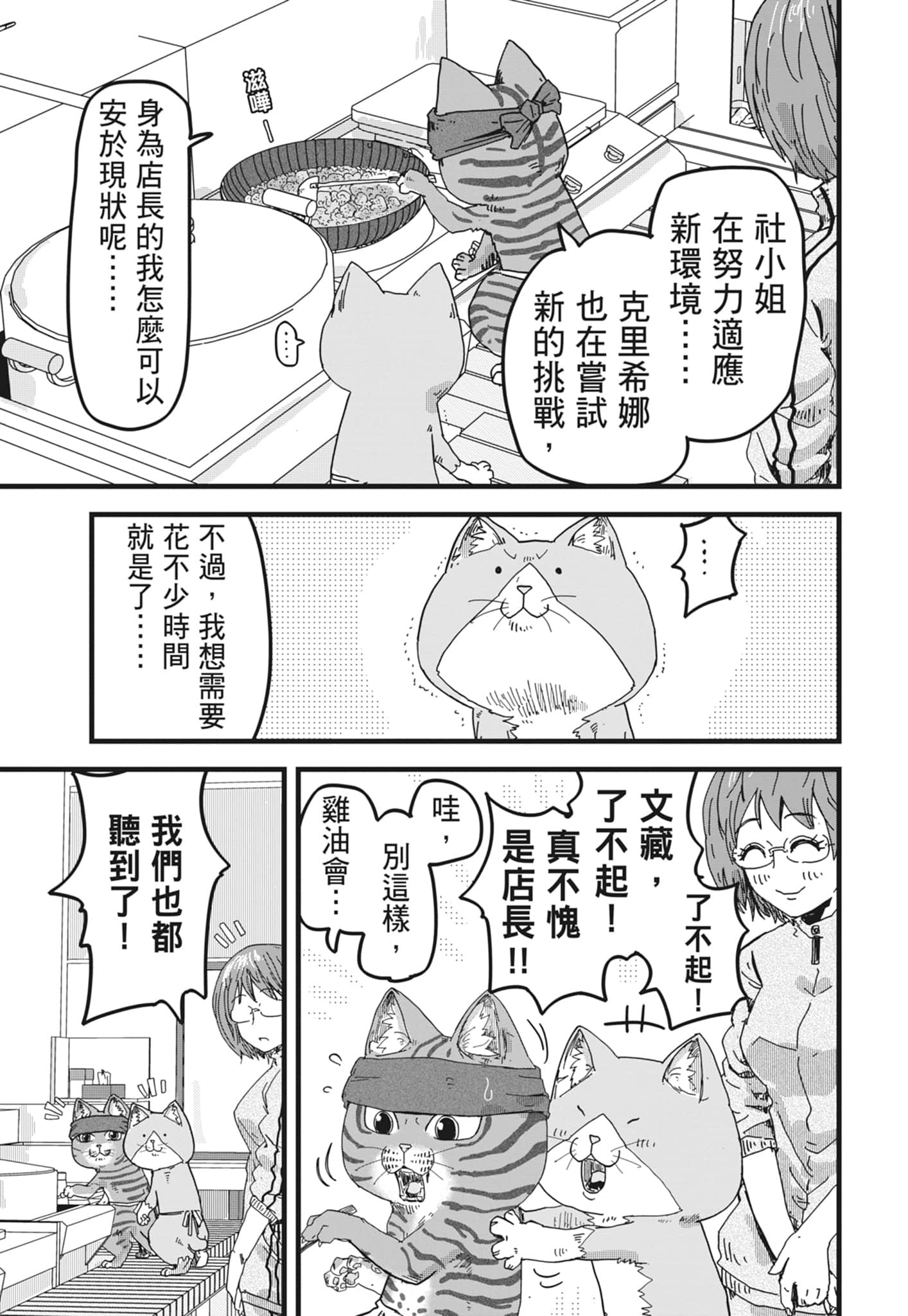 Page 195