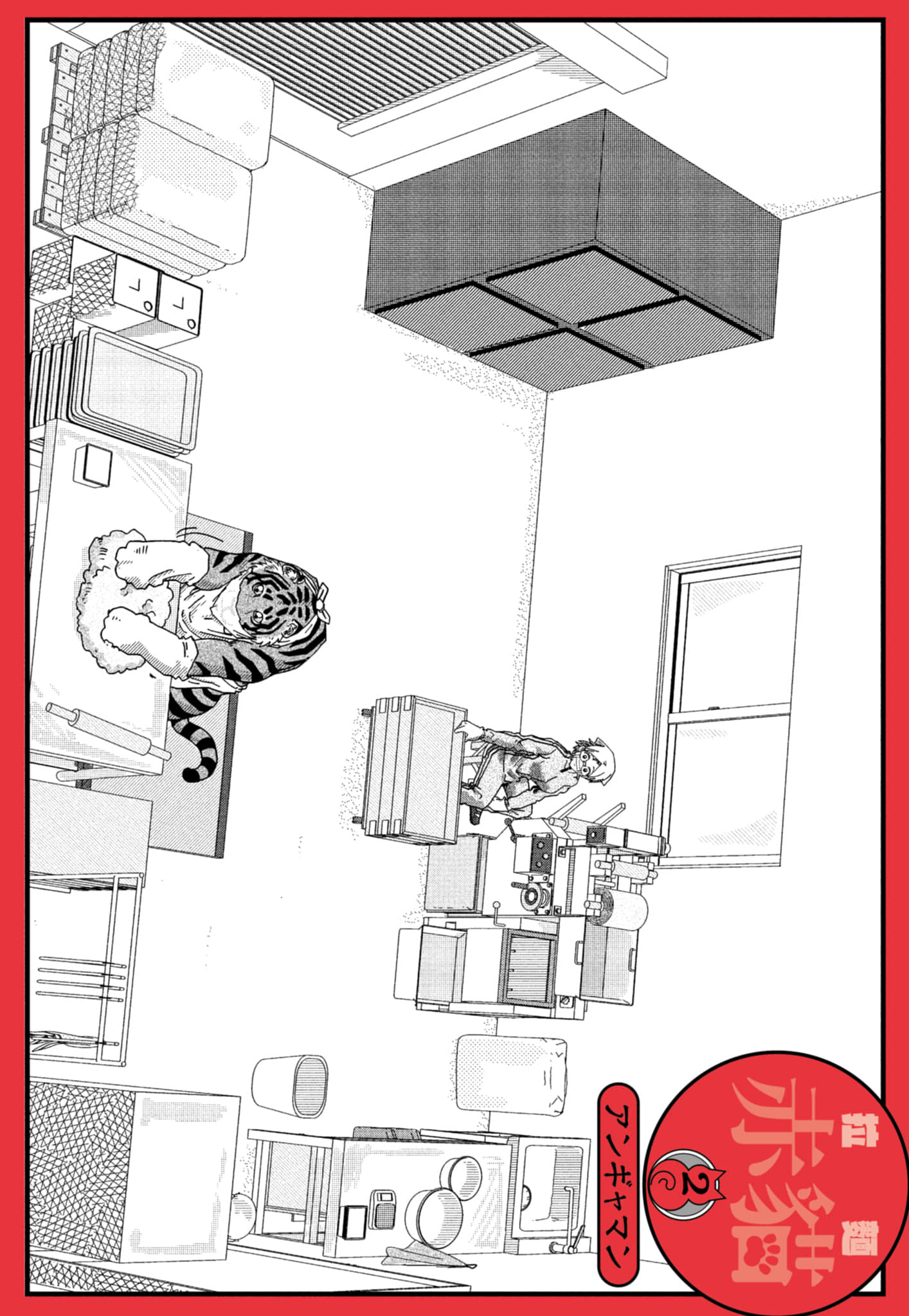 Page 199