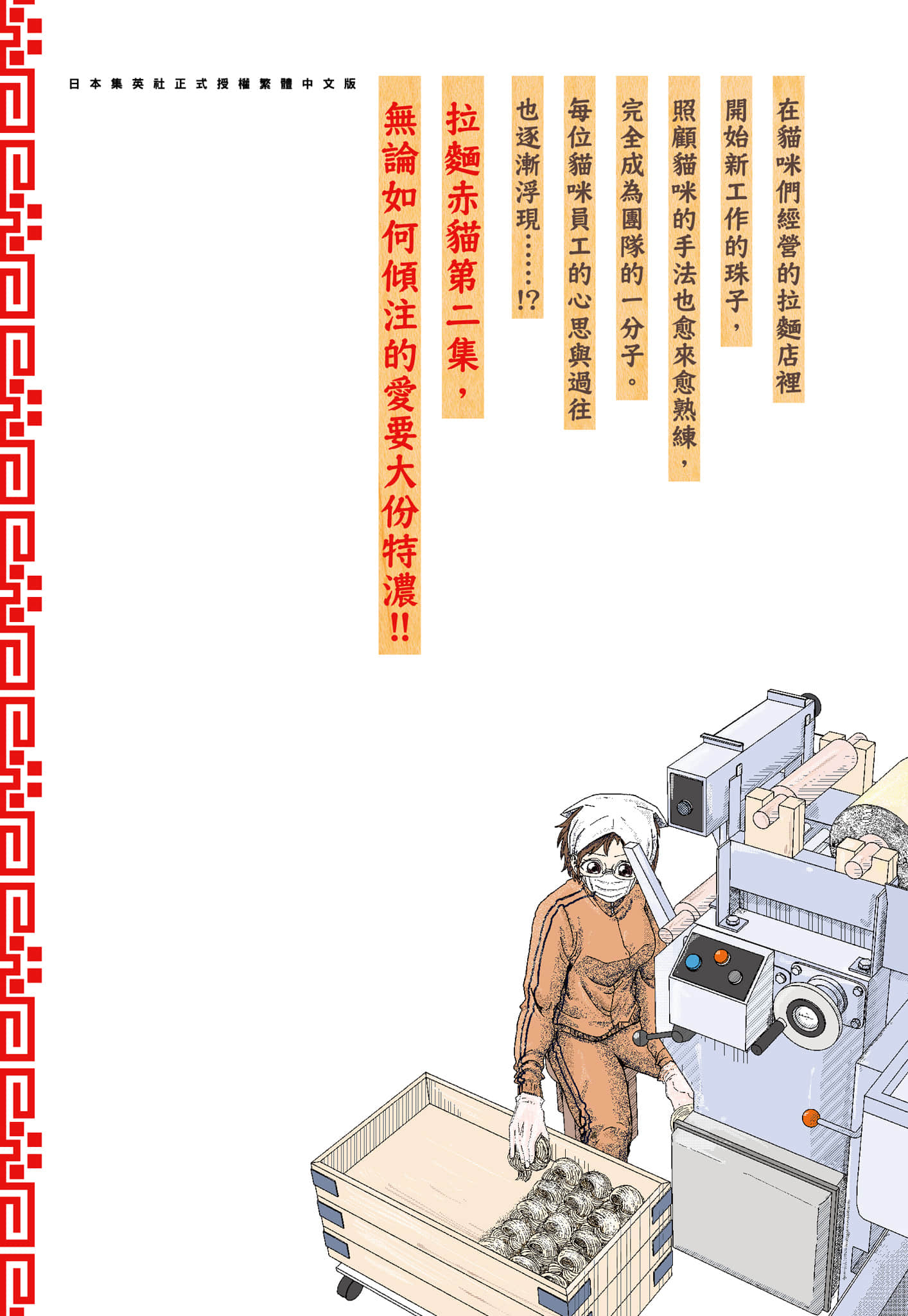 Page 200