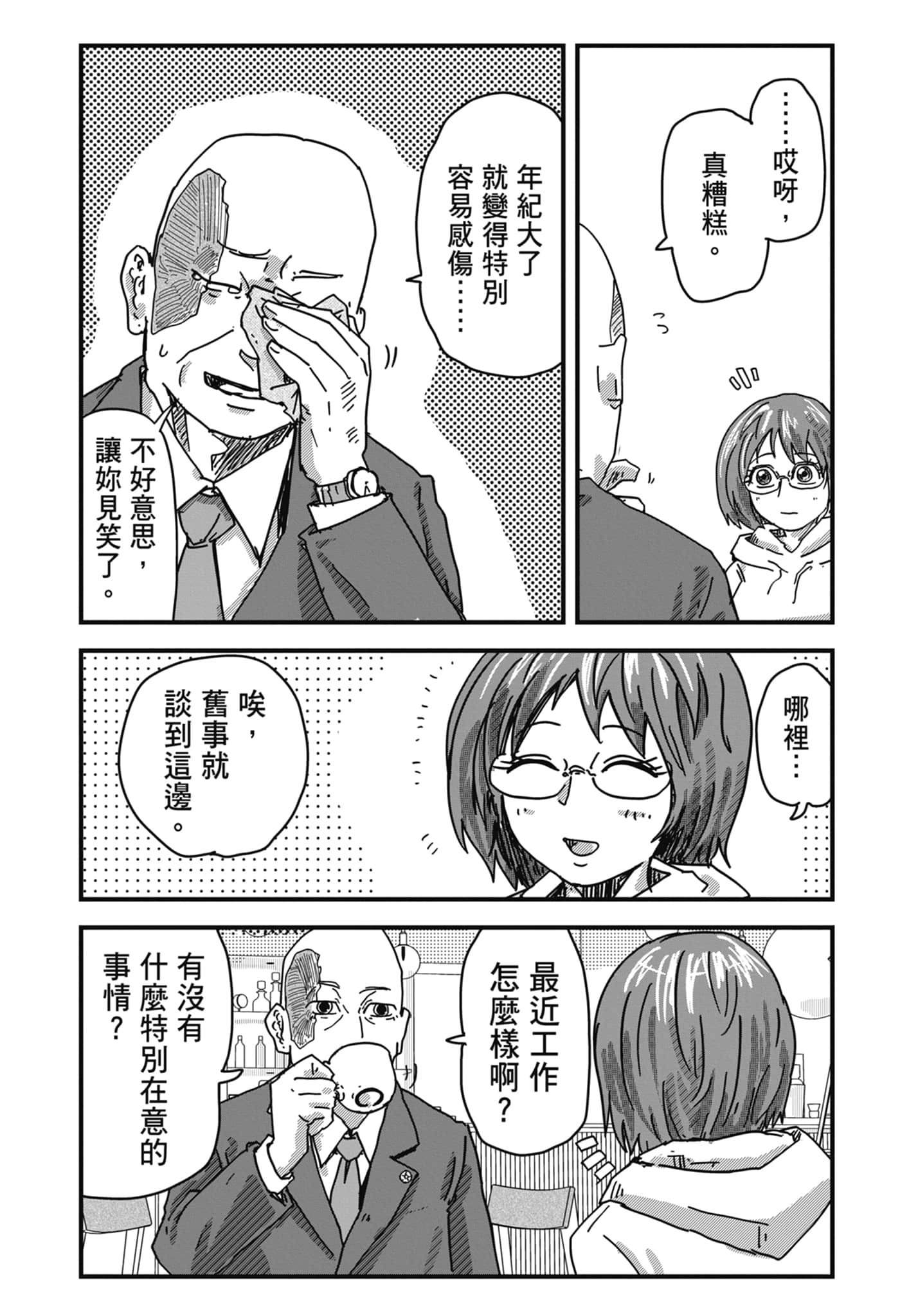 Page 92