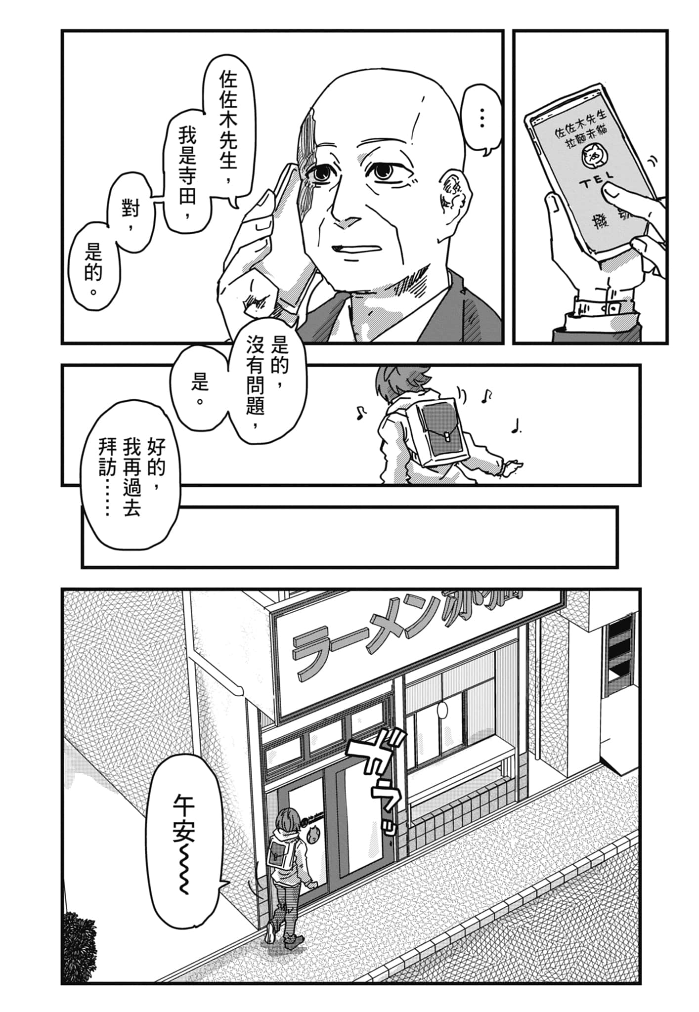 Page 98