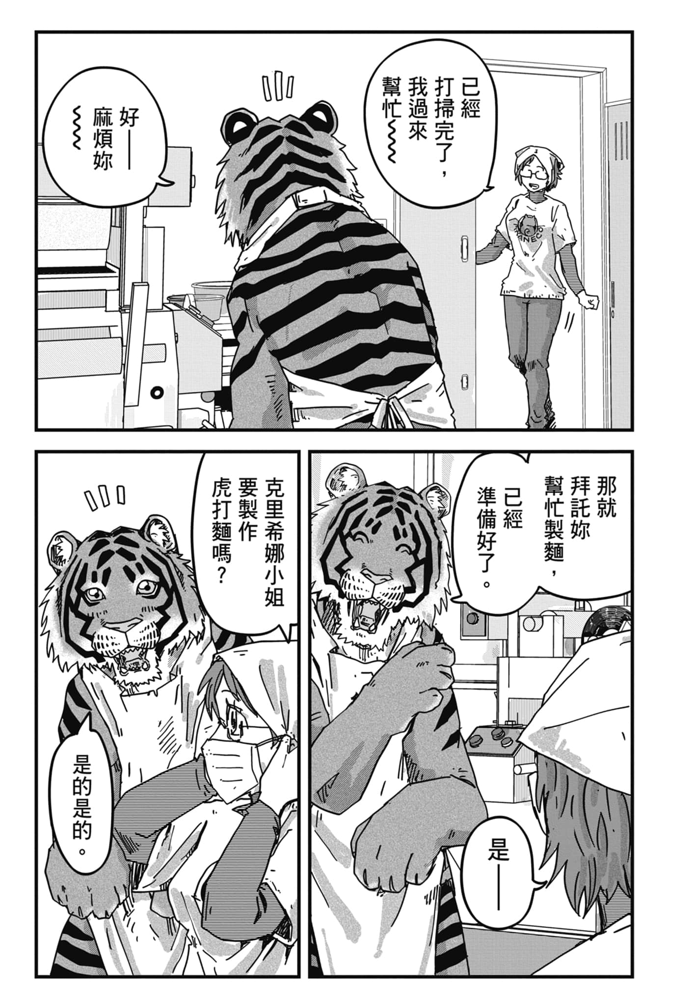 Page 123