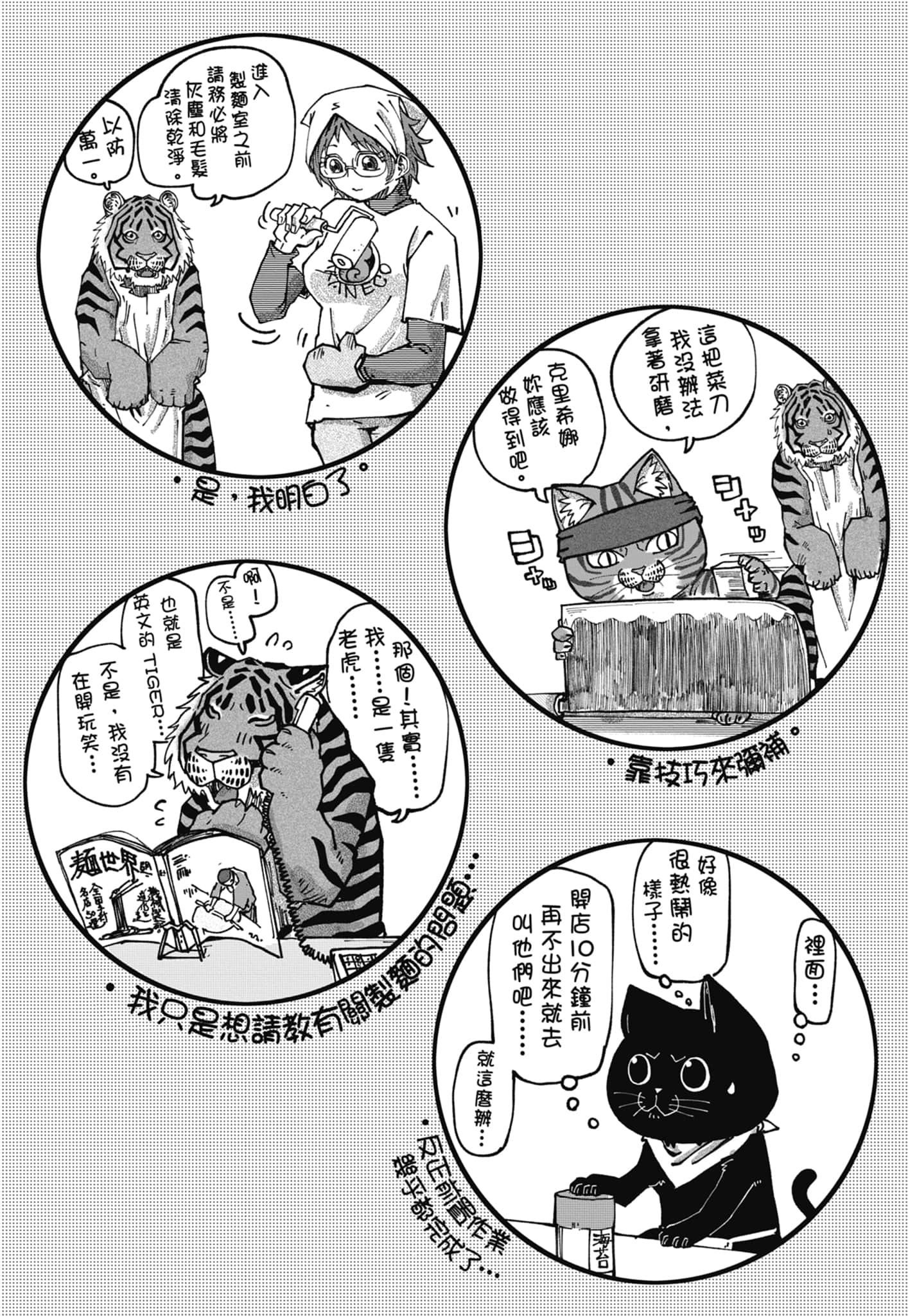 Page 136