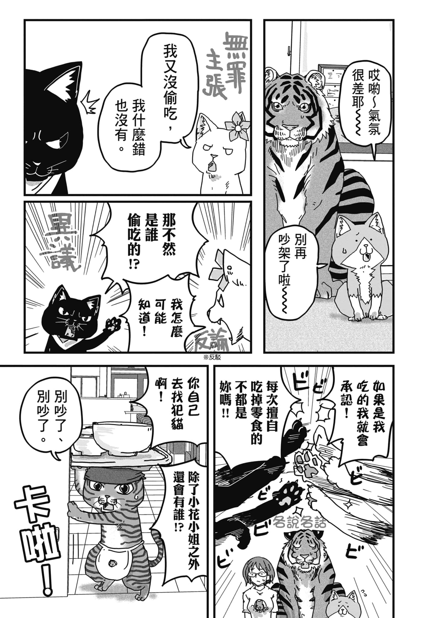 Page 147