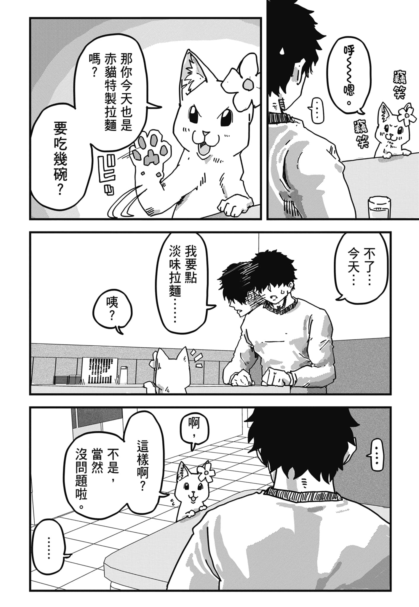 Page 156