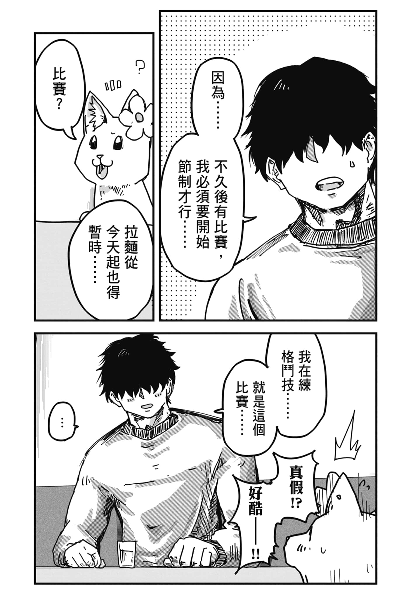 Page 157