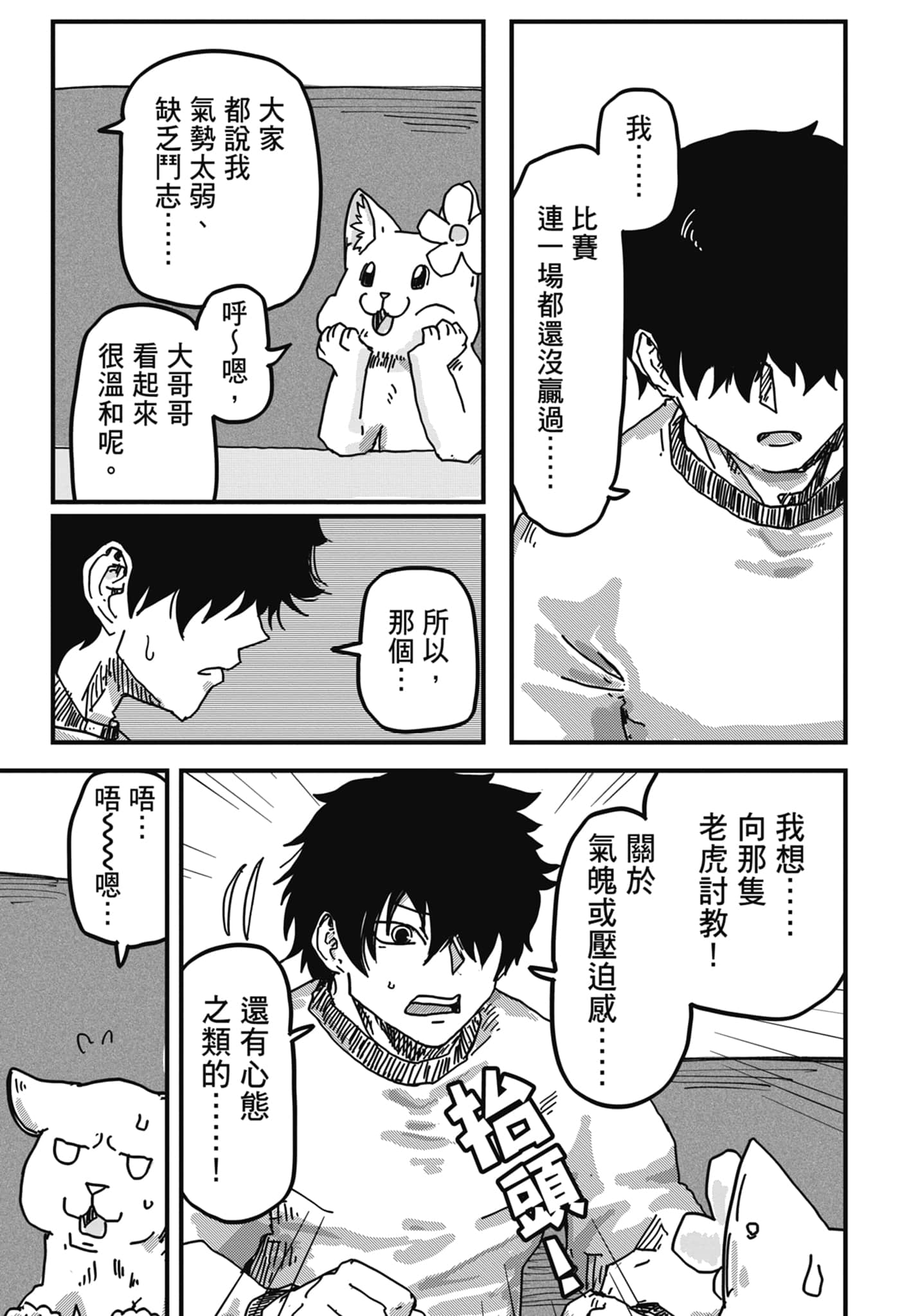 Page 159