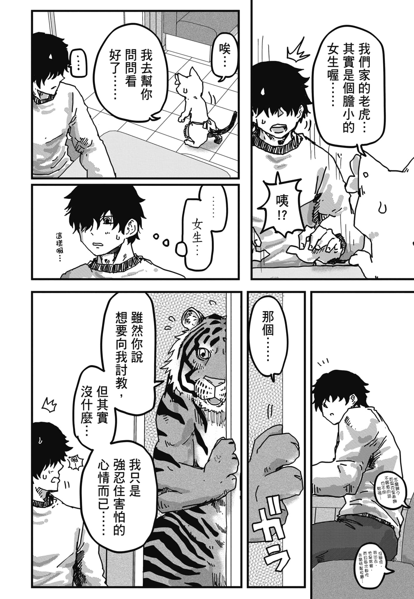 Page 160