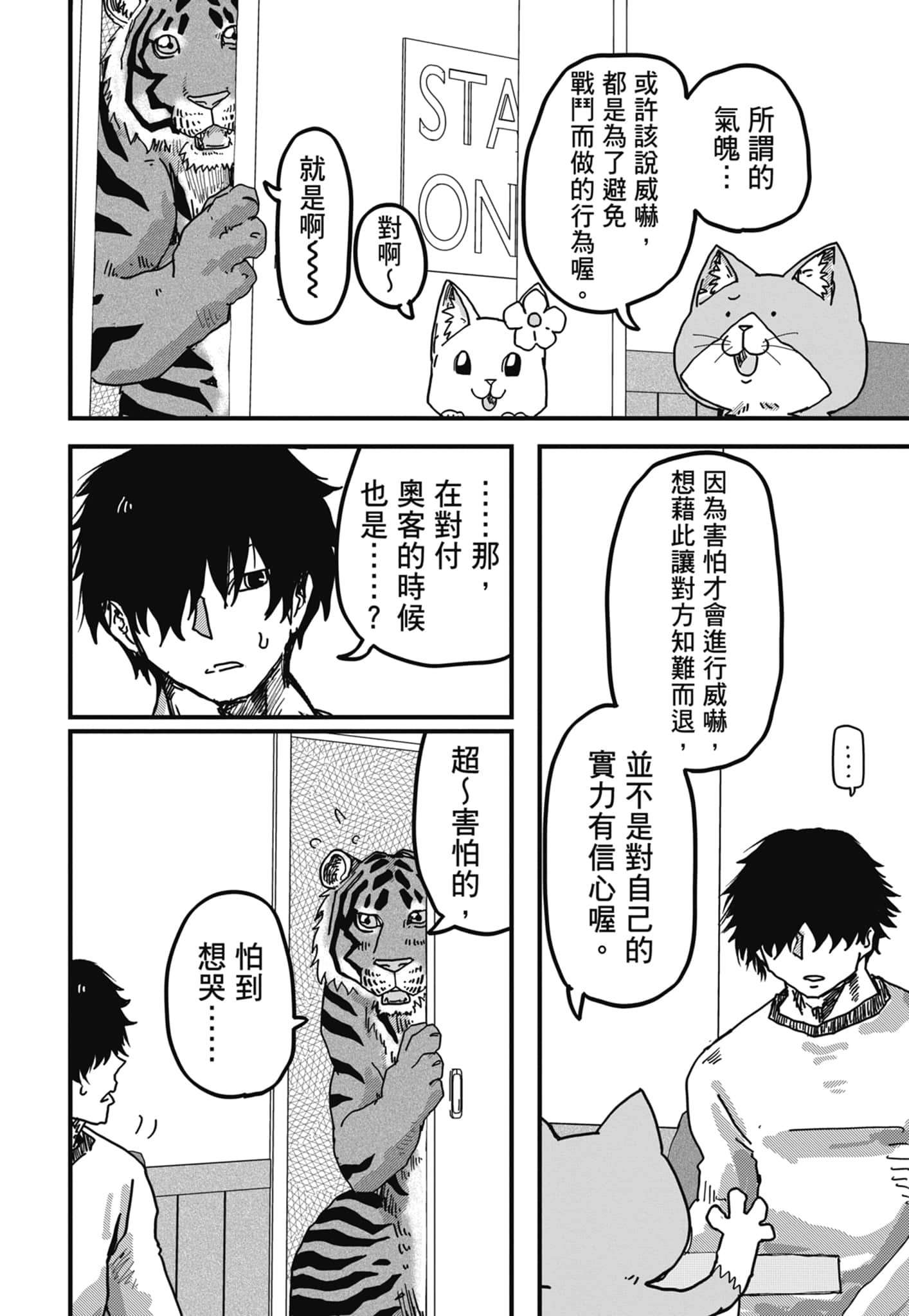 Page 162