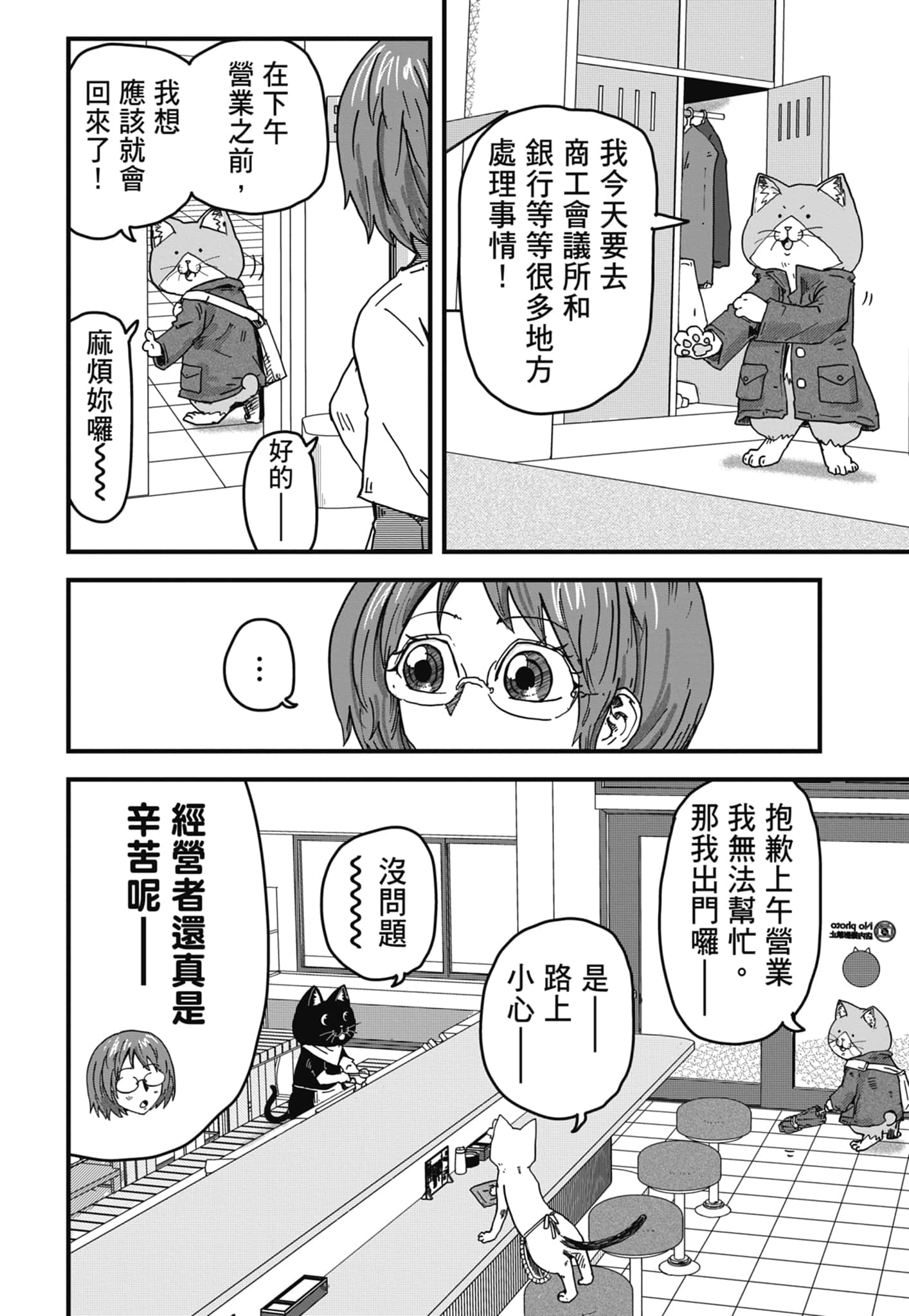Page 176