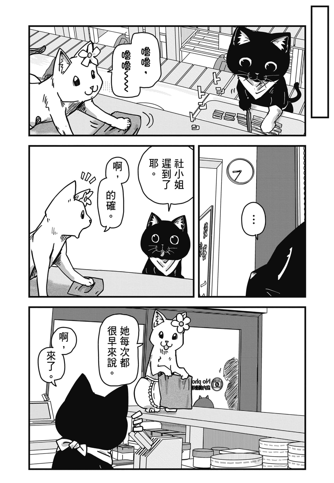 Page 186