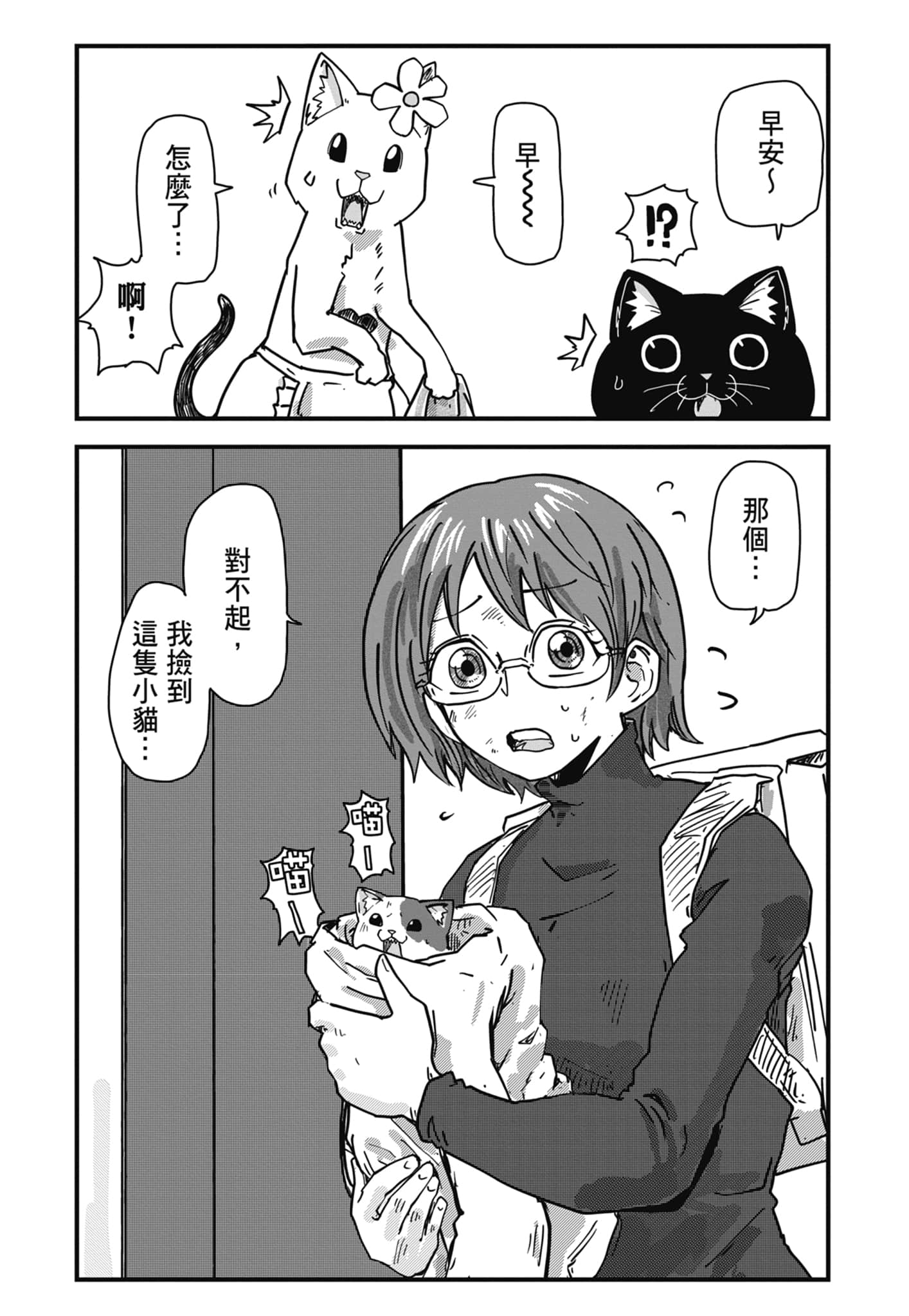 Page 187