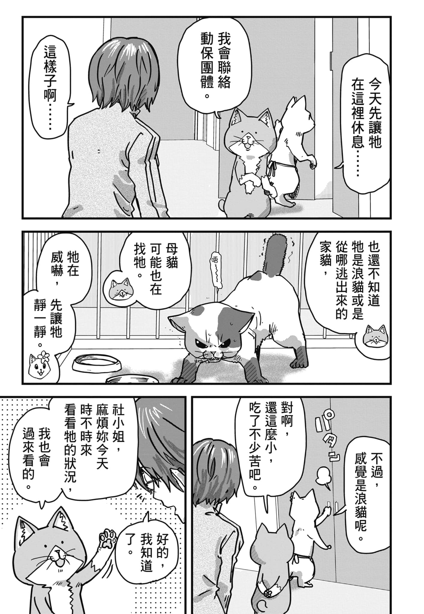 Page 189
