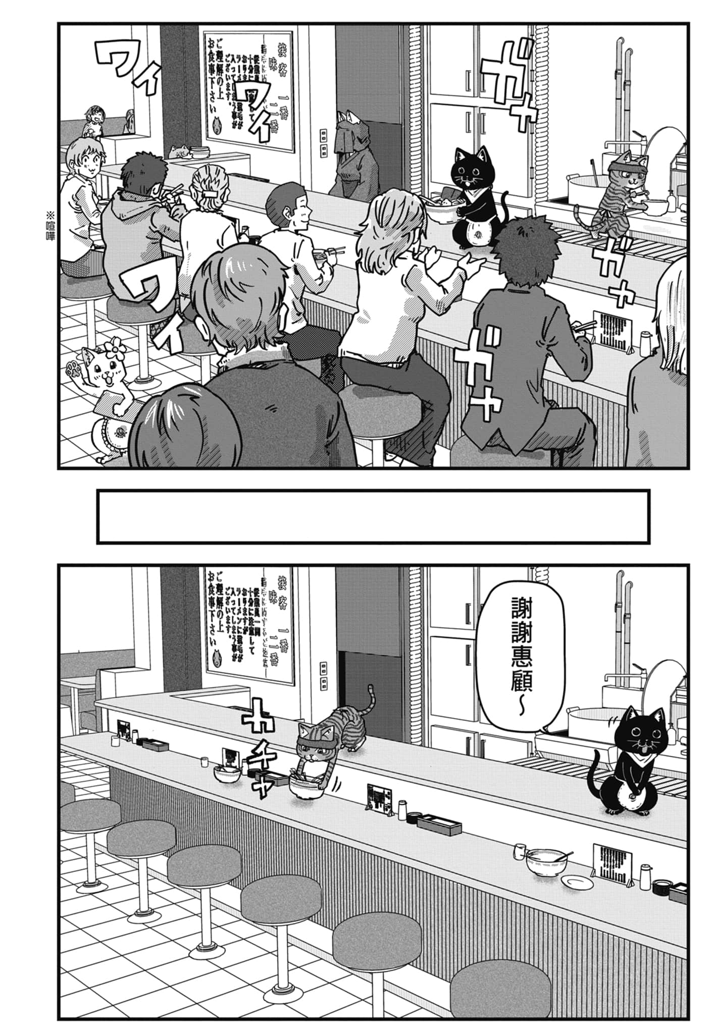Page 194