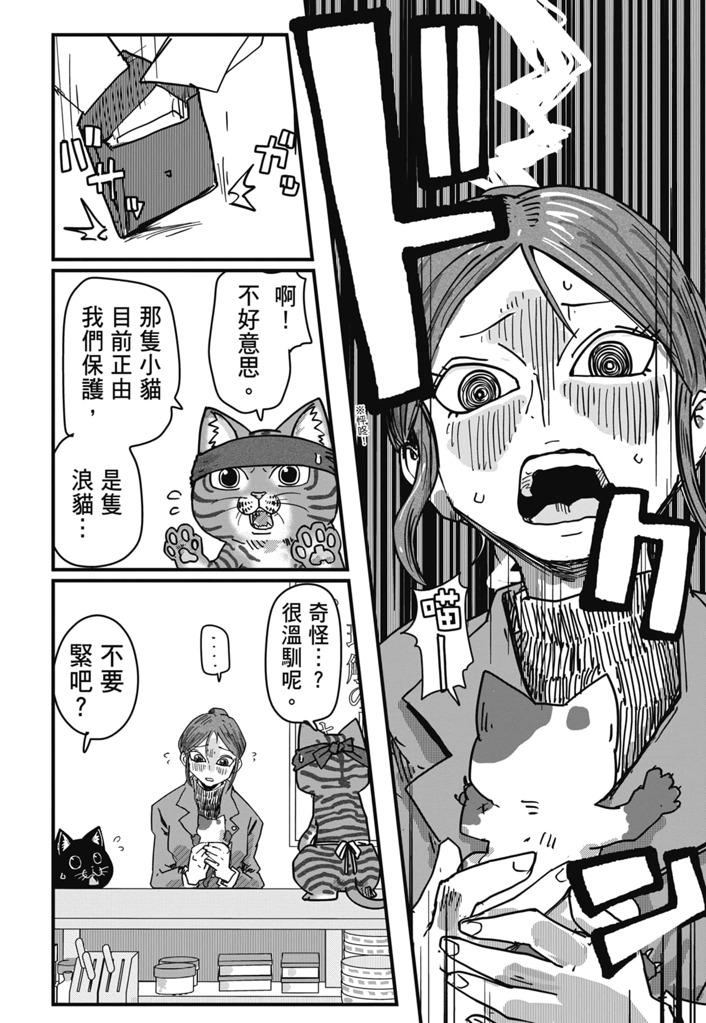 Page 198
