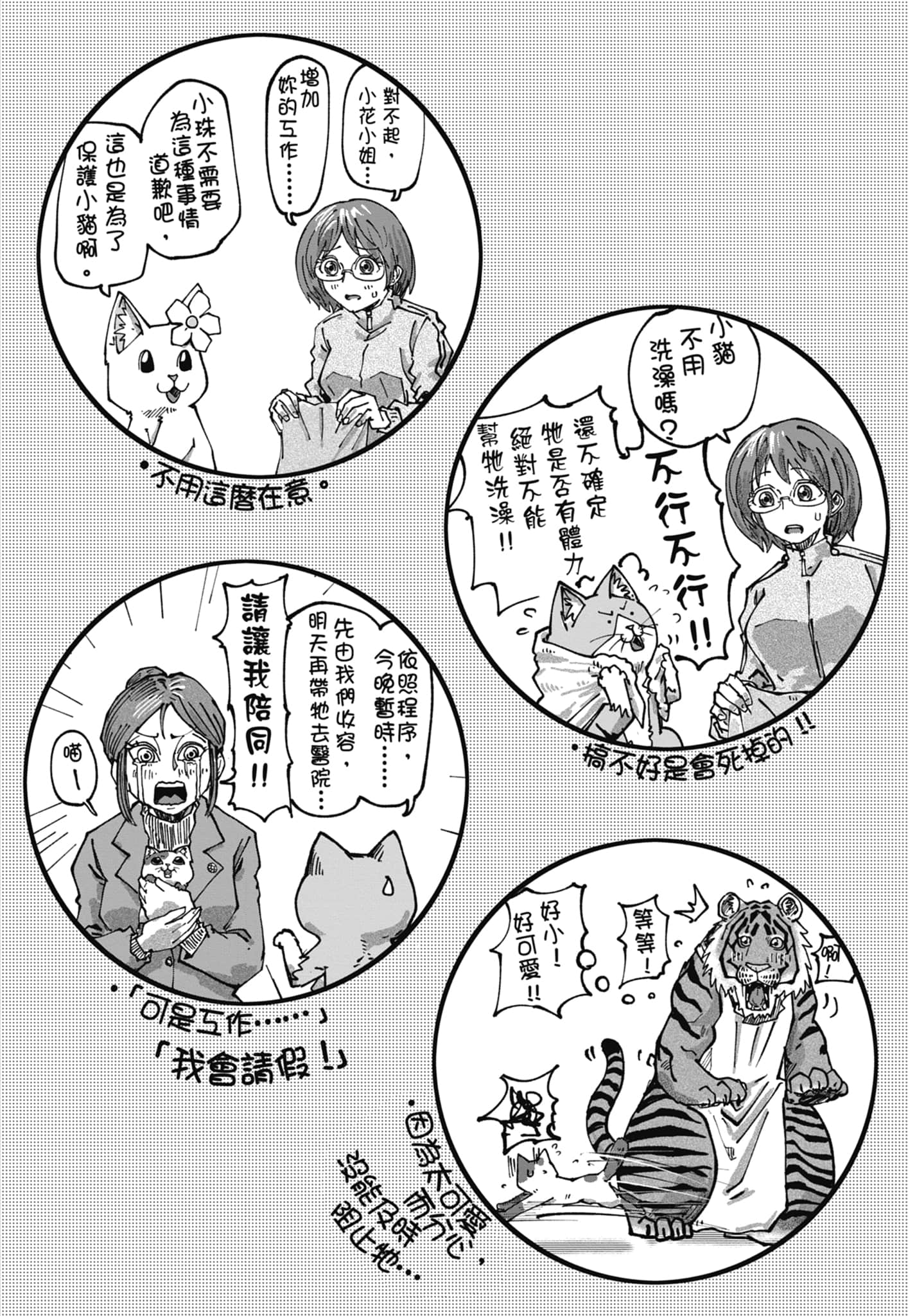 Page 200