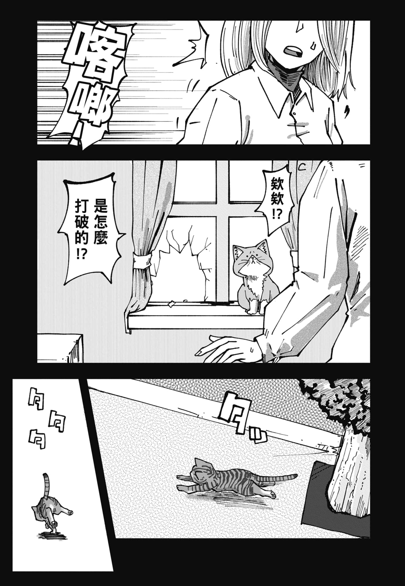 Page 203