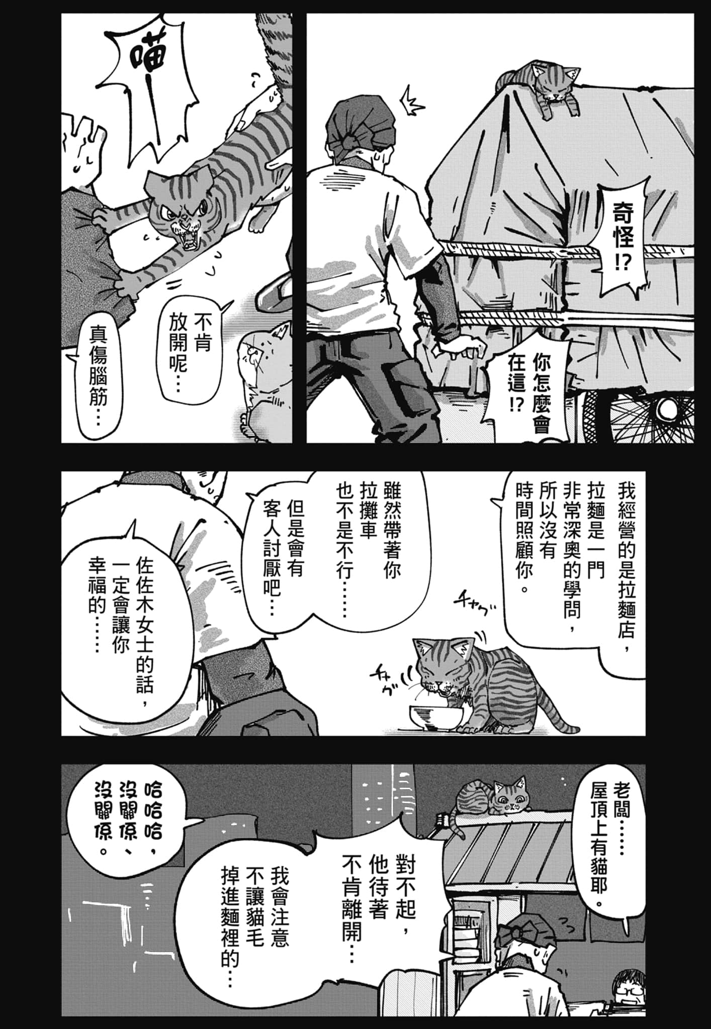 Page 204