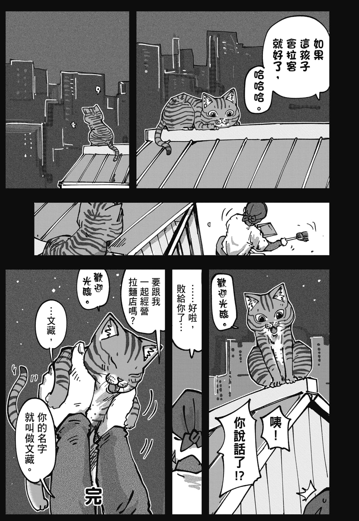Page 205