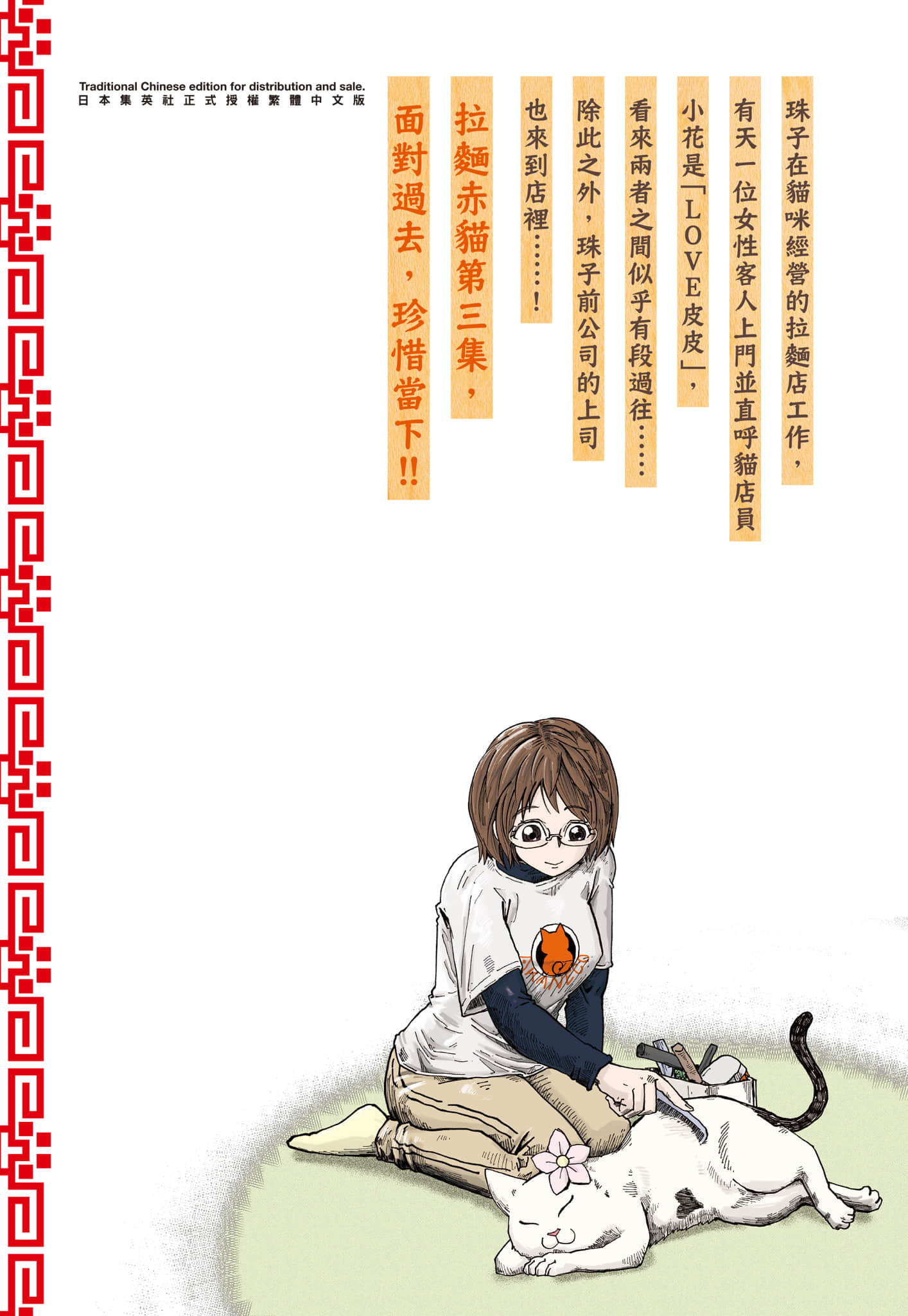Page 208