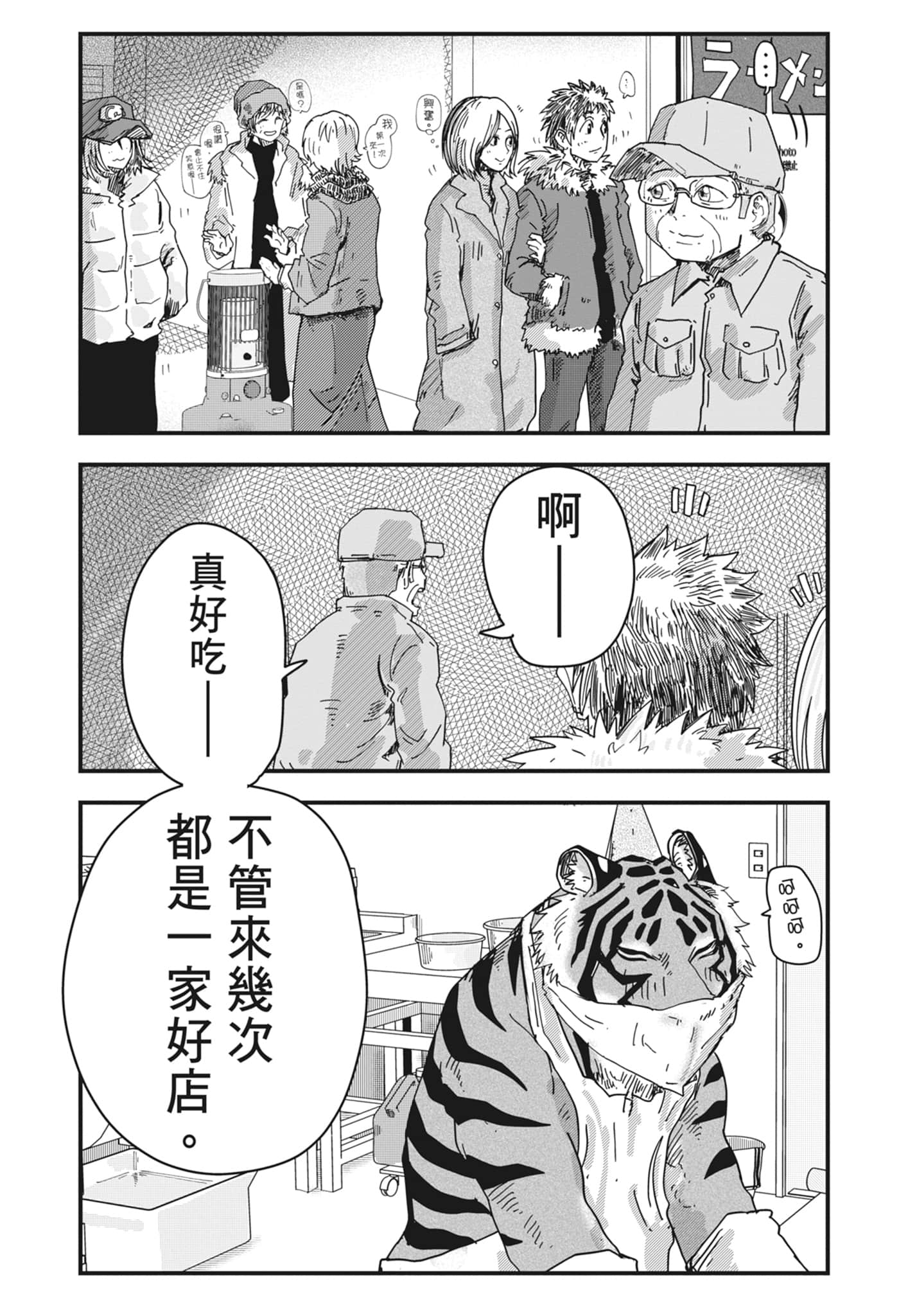 Page 53