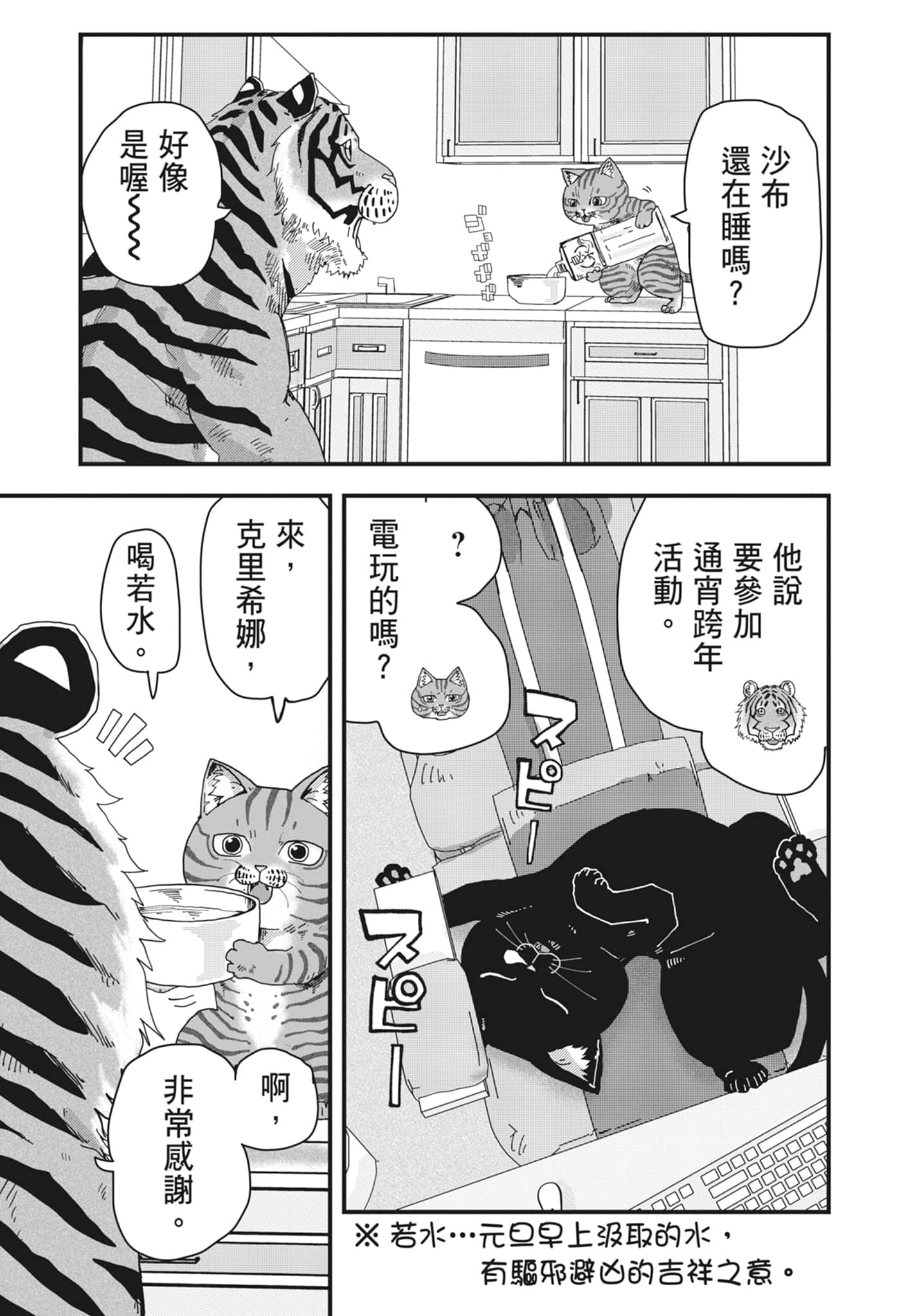Page 89