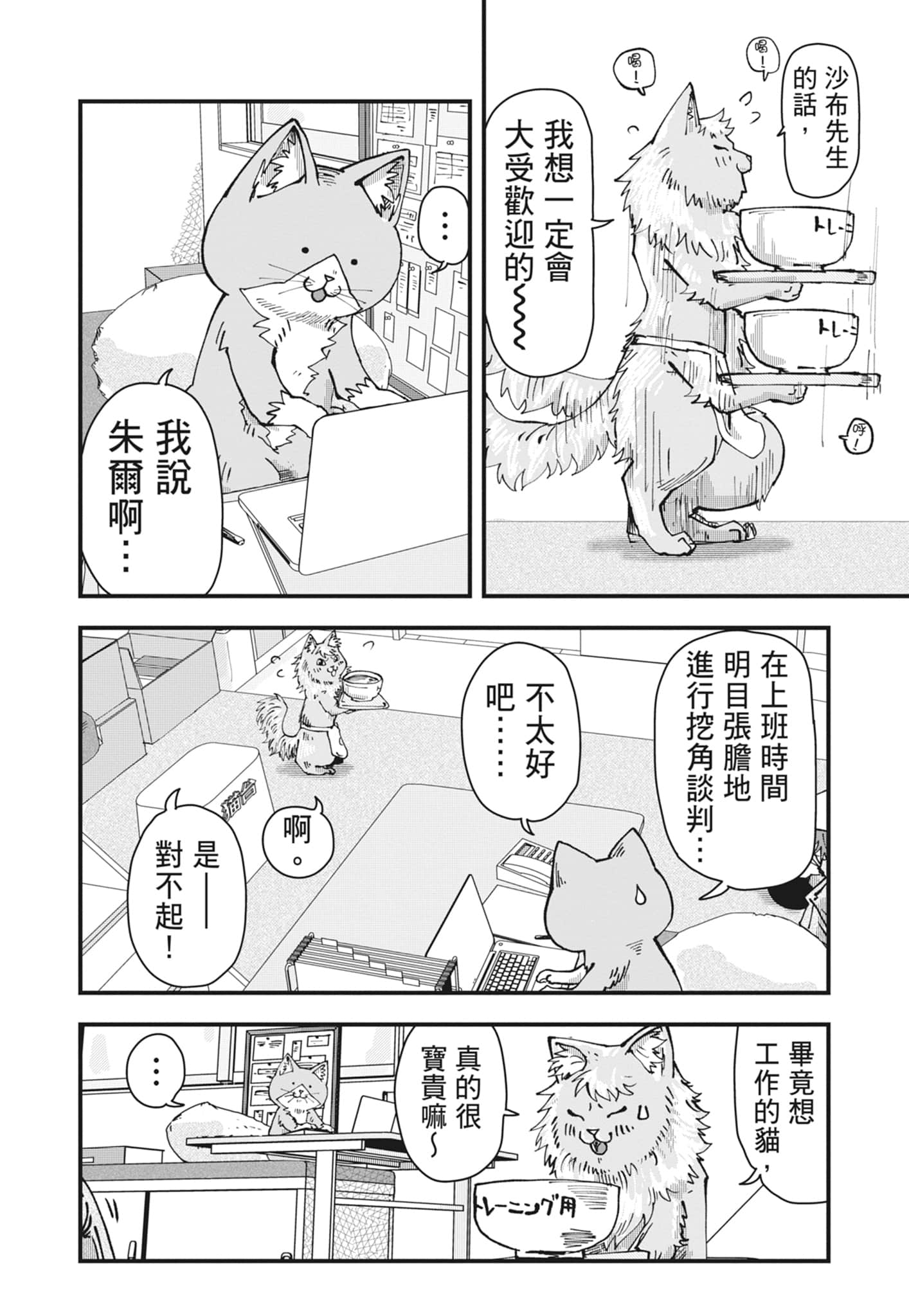 Page 120